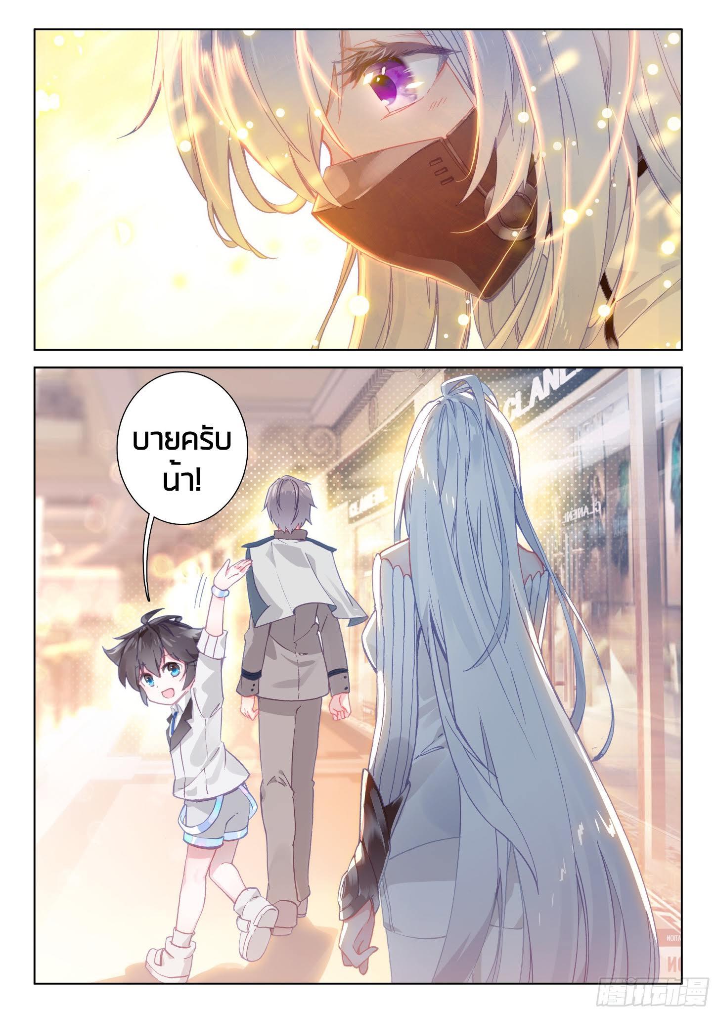 Manga-lc-com อ่านมังงะ อ่านการ์ตูน ออนไลน์ ฟรี Douluo Dalu IV ตอนที่ 1 2 3 4 5 6 7 8 9 10 11 12 13 14 ฟรี ไม่มีโฆษณา Manga-lc - อ่าน มังงะ อ่าน การ์ตูน ออนไลน์ อ่านมังงะ ฟรี