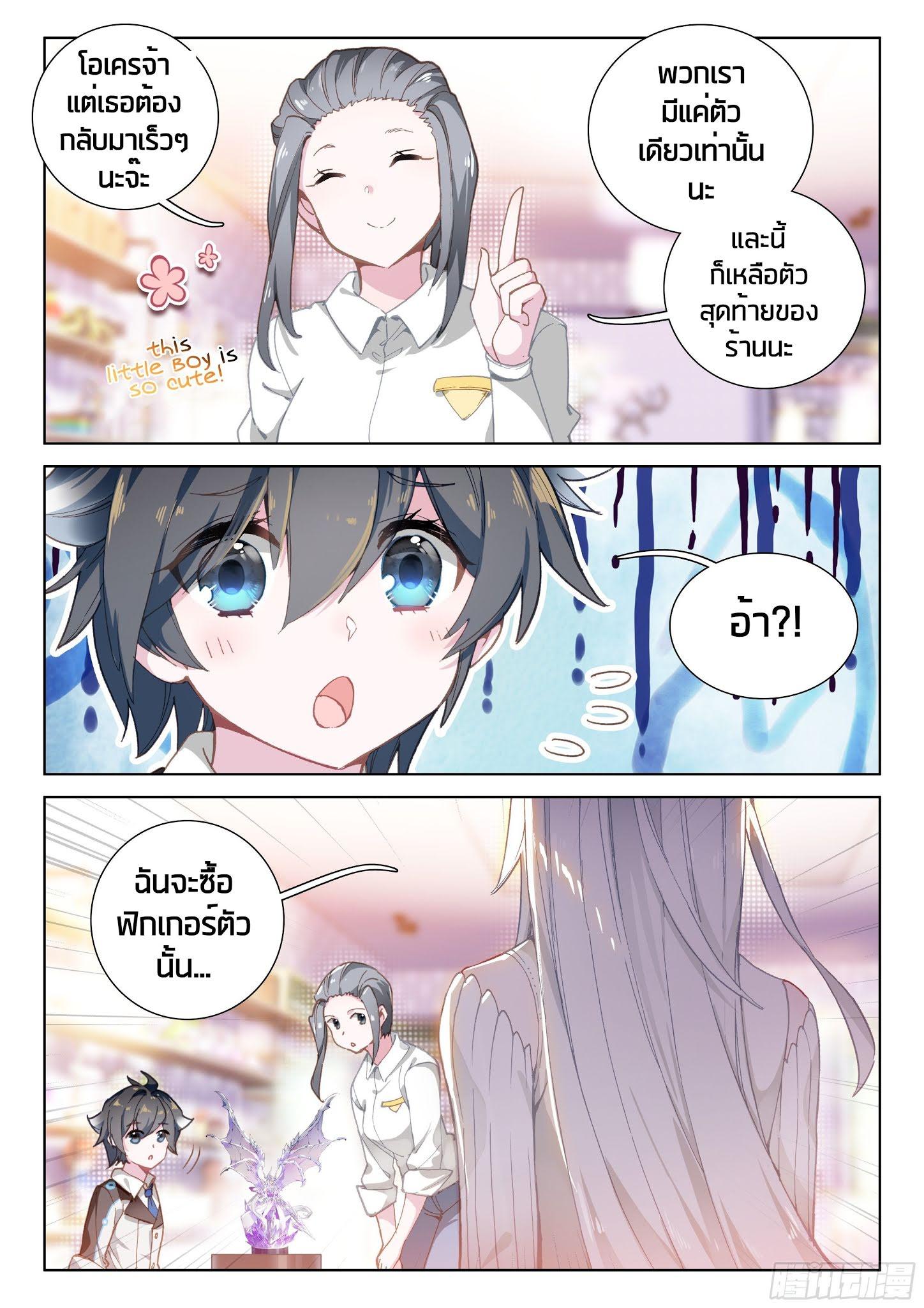 Manga-lc-com อ่านมังงะ อ่านการ์ตูน ออนไลน์ ฟรี Douluo Dalu IV ตอนที่ 1 2 3 4 5 6 7 8 9 10 11 12 13 14 ฟรี ไม่มีโฆษณา Manga-lc - อ่าน มังงะ อ่าน การ์ตูน ออนไลน์ อ่านมังงะ ฟรี