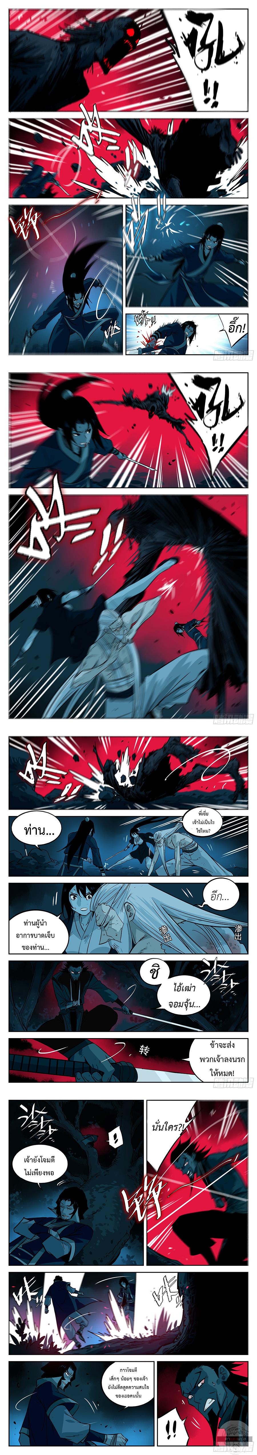 Manga-lc-com อ่านมังงะ อ่านการ์ตูน ออนไลน์ ฟรี Jianghu ตอนที่ 1 2 3 4 5 6 7 8 9 10 11 12 13 14 ฟรี ไม่มีโฆษณา Manga-lc - อ่าน มังงะ อ่าน การ์ตูน ออนไลน์ อ่านมังงะ ฟรี