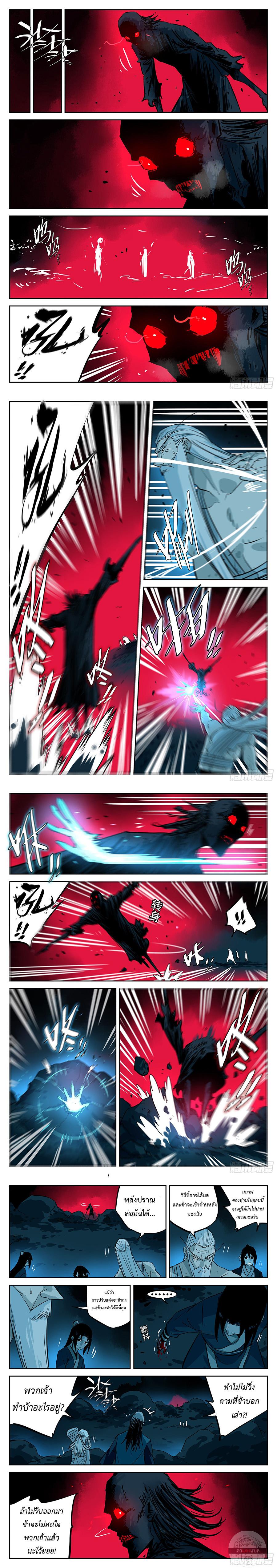 Manga-lc-com อ่านมังงะ อ่านการ์ตูน ออนไลน์ ฟรี Jianghu ตอนที่ 1 2 3 4 5 6 7 8 9 10 11 12 13 14 ฟรี ไม่มีโฆษณา Manga-lc - อ่าน มังงะ อ่าน การ์ตูน ออนไลน์ อ่านมังงะ ฟรี