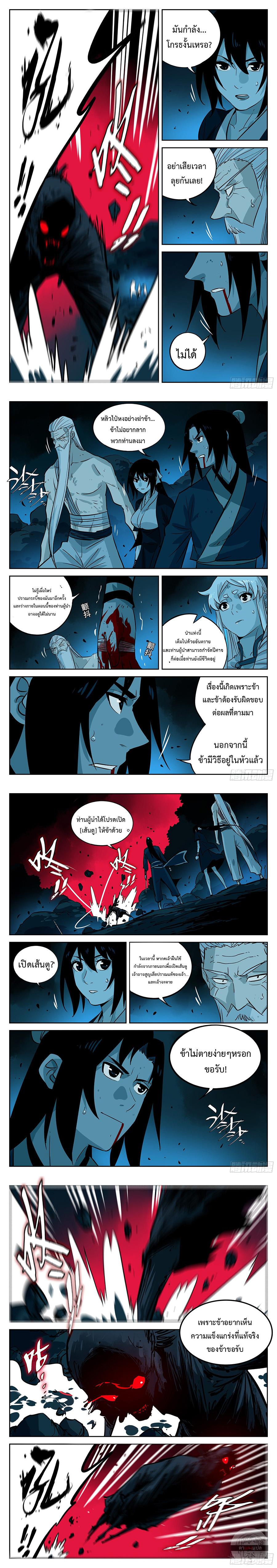 Manga-lc-com อ่านมังงะ อ่านการ์ตูน ออนไลน์ ฟรี Jianghu ตอนที่ 1 2 3 4 5 6 7 8 9 10 11 12 13 14 ฟรี ไม่มีโฆษณา Manga-lc - อ่าน มังงะ อ่าน การ์ตูน ออนไลน์ อ่านมังงะ ฟรี