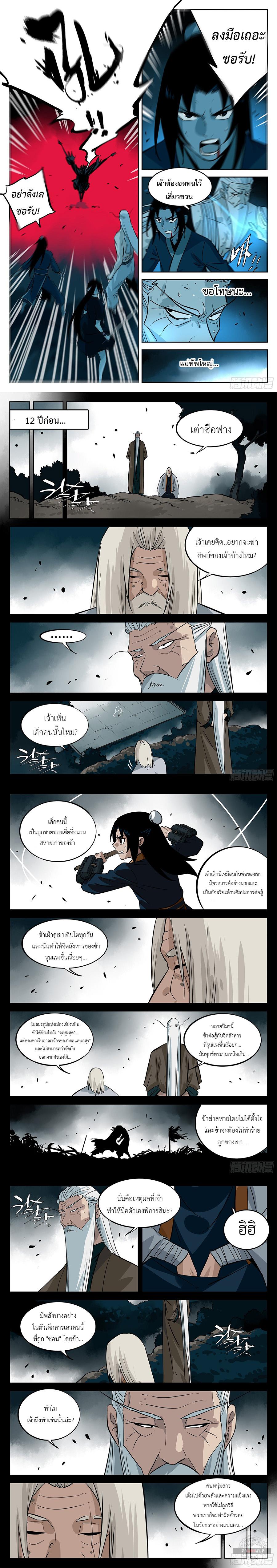 Manga-lc-com อ่านมังงะ อ่านการ์ตูน ออนไลน์ ฟรี Jianghu ตอนที่ 1 2 3 4 5 6 7 8 9 10 11 12 13 14 ฟรี ไม่มีโฆษณา Manga-lc - อ่าน มังงะ อ่าน การ์ตูน ออนไลน์ อ่านมังงะ ฟรี