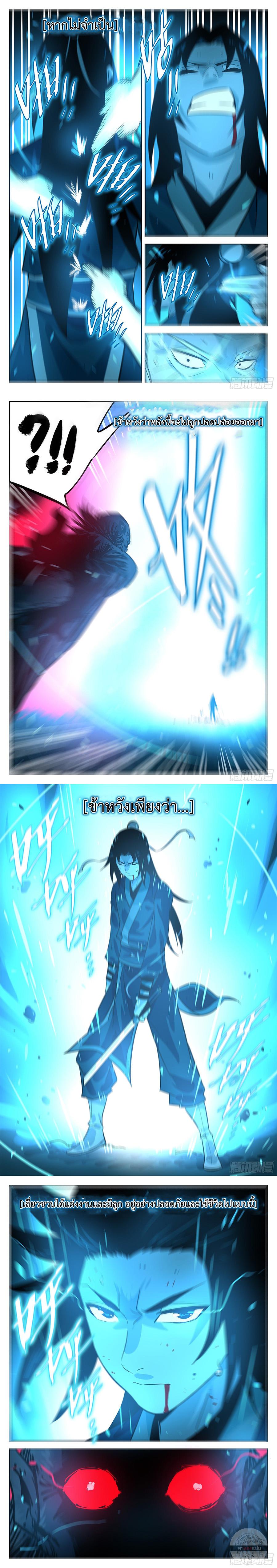 Manga-lc-com อ่านมังงะ อ่านการ์ตูน ออนไลน์ ฟรี Jianghu ตอนที่ 1 2 3 4 5 6 7 8 9 10 11 12 13 14 ฟรี ไม่มีโฆษณา Manga-lc - อ่าน มังงะ อ่าน การ์ตูน ออนไลน์ อ่านมังงะ ฟรี
