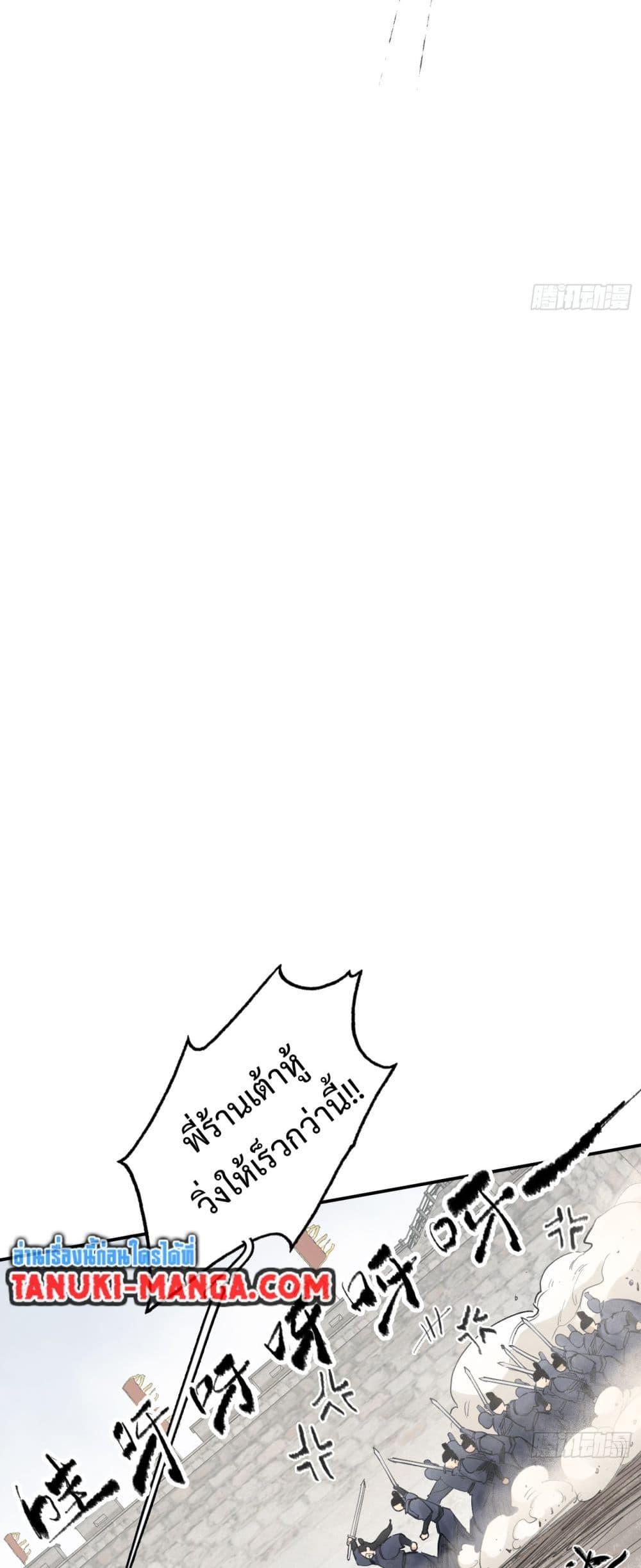 Manga-lc-com อ่านมังงะ อ่านการ์ตูน ออนไลน์ ฟรี Sword Of Destiny ตอนที่ 1 2 3 4 5 6 7 8 9 10 11 12 13 14 ฟรี ไม่มีโฆษณา Manga-lc - อ่าน มังงะ อ่าน การ์ตูน ออนไลน์ อ่านมังงะ ฟรี