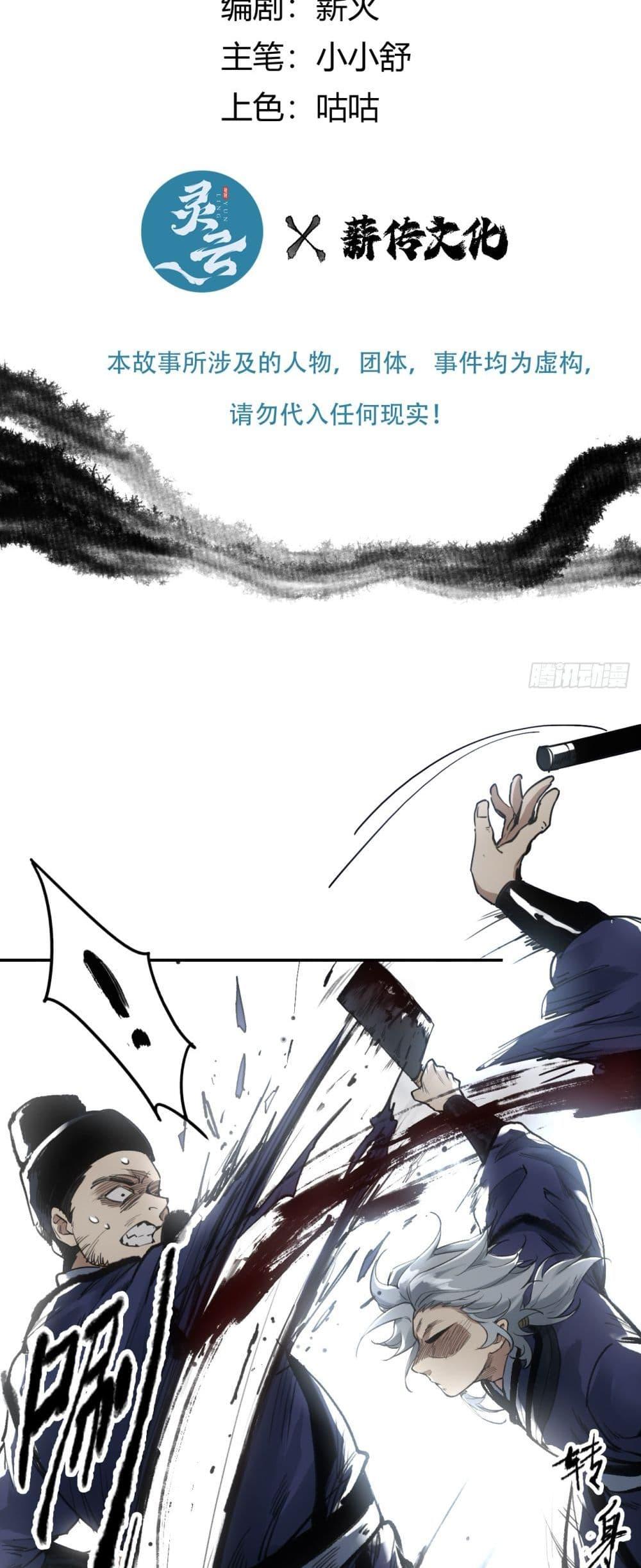 Manga-lc-com อ่านมังงะ อ่านการ์ตูน ออนไลน์ ฟรี Sword Of Destiny ตอนที่ 1 2 3 4 5 6 7 8 9 10 11 12 13 14 ฟรี ไม่มีโฆษณา Manga-lc - อ่าน มังงะ อ่าน การ์ตูน ออนไลน์ อ่านมังงะ ฟรี