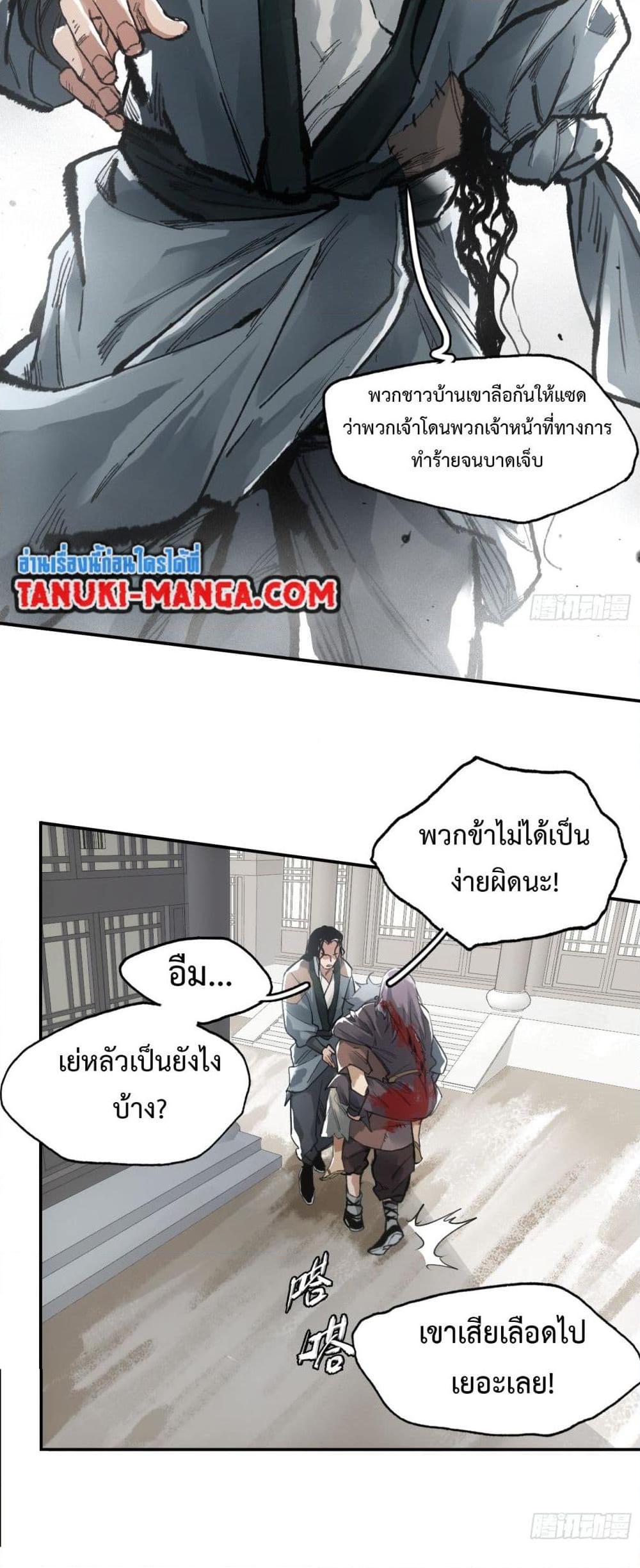 Manga-lc-com อ่านมังงะ อ่านการ์ตูน ออนไลน์ ฟรี Sword Of Destiny ตอนที่ 1 2 3 4 5 6 7 8 9 10 11 12 13 14 ฟรี ไม่มีโฆษณา Manga-lc - อ่าน มังงะ อ่าน การ์ตูน ออนไลน์ อ่านมังงะ ฟรี