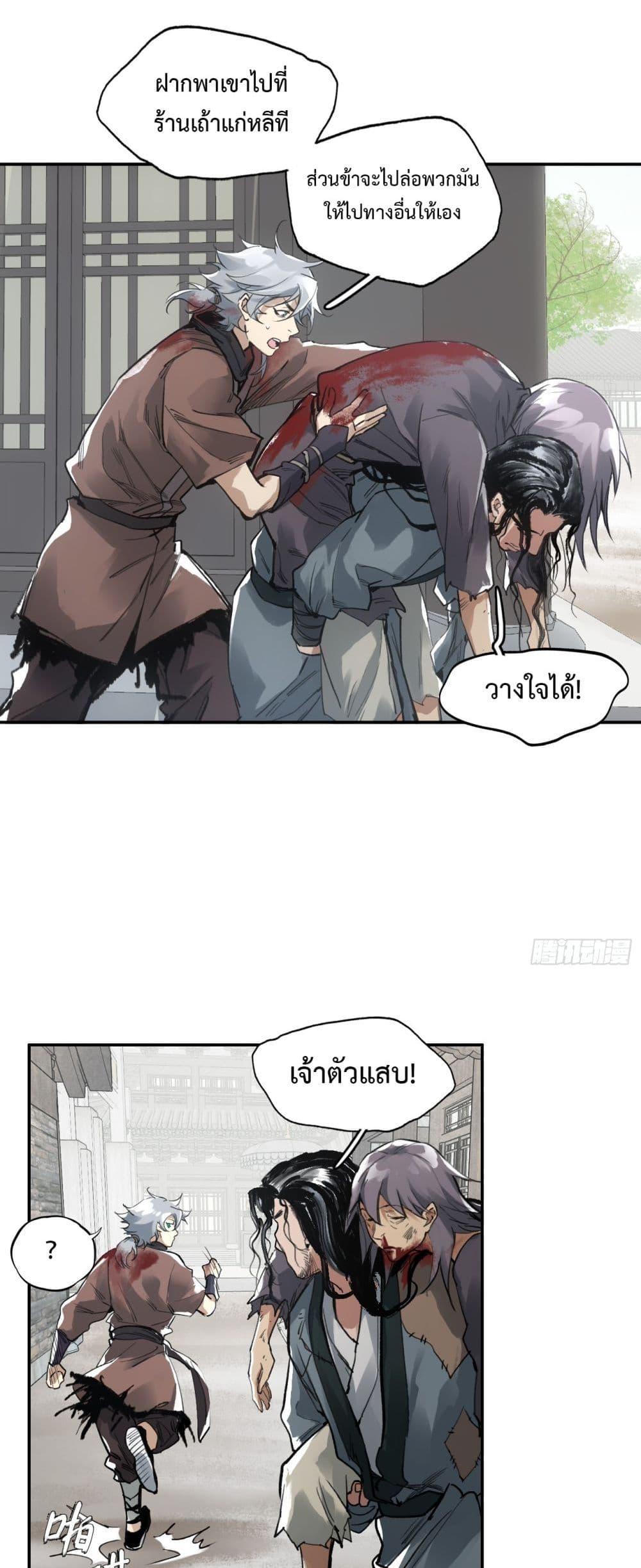 Manga-lc-com อ่านมังงะ อ่านการ์ตูน ออนไลน์ ฟรี Sword Of Destiny ตอนที่ 1 2 3 4 5 6 7 8 9 10 11 12 13 14 ฟรี ไม่มีโฆษณา Manga-lc - อ่าน มังงะ อ่าน การ์ตูน ออนไลน์ อ่านมังงะ ฟรี