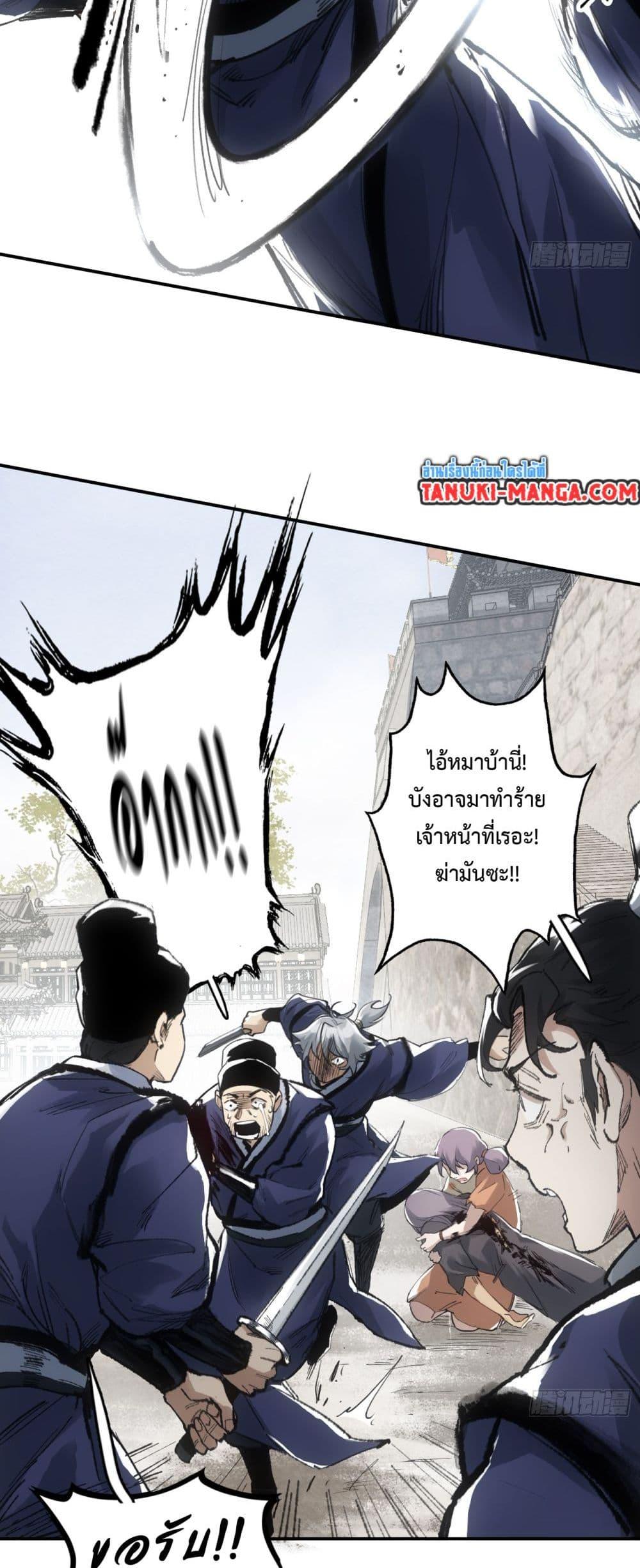 Manga-lc-com อ่านมังงะ อ่านการ์ตูน ออนไลน์ ฟรี Sword Of Destiny ตอนที่ 1 2 3 4 5 6 7 8 9 10 11 12 13 14 ฟรี ไม่มีโฆษณา Manga-lc - อ่าน มังงะ อ่าน การ์ตูน ออนไลน์ อ่านมังงะ ฟรี