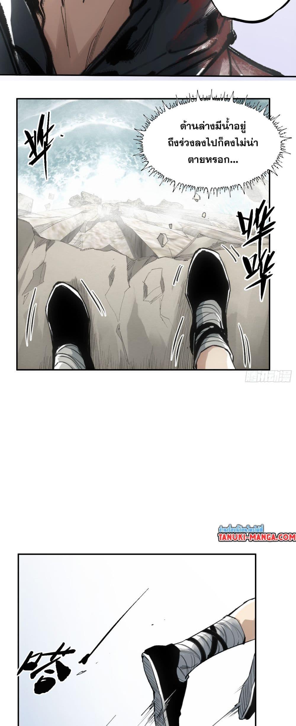 Manga-lc-com อ่านมังงะ อ่านการ์ตูน ออนไลน์ ฟรี Sword Of Destiny ตอนที่ 1 2 3 4 5 6 7 8 9 10 11 12 13 14 ฟรี ไม่มีโฆษณา Manga-lc - อ่าน มังงะ อ่าน การ์ตูน ออนไลน์ อ่านมังงะ ฟรี