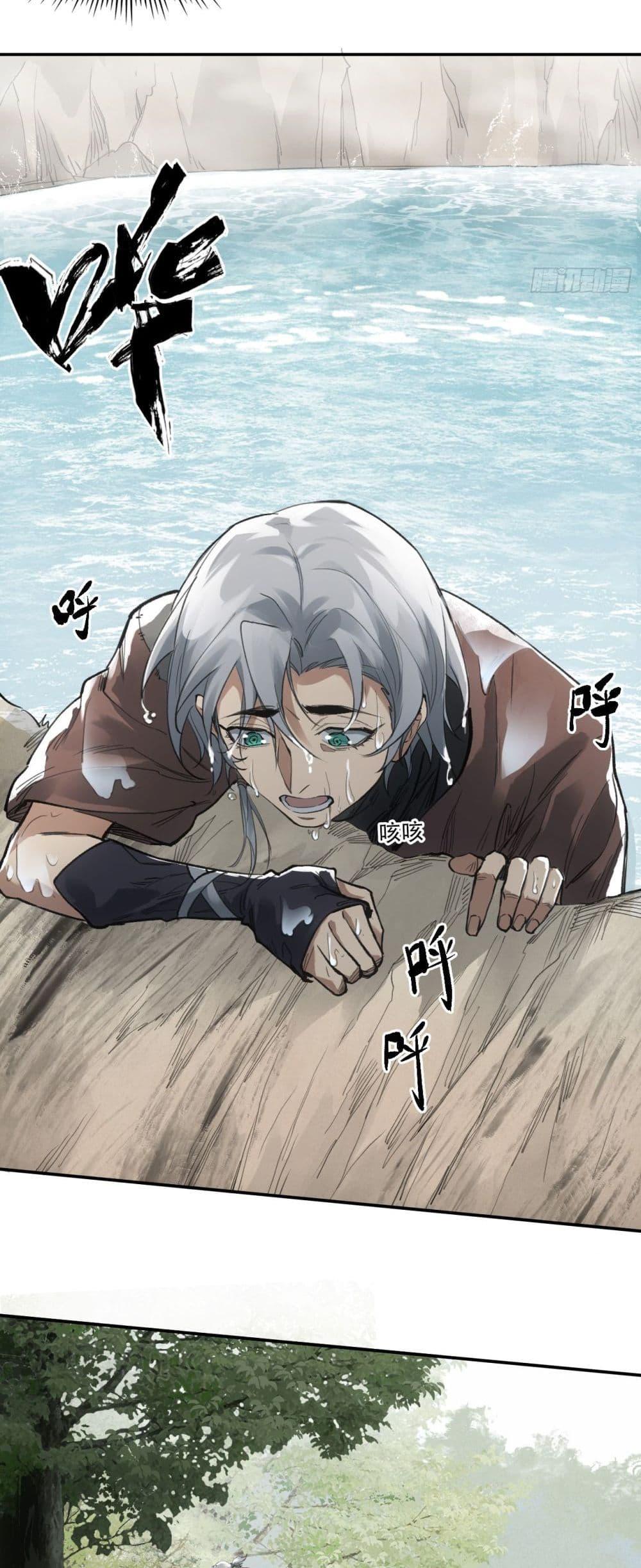 Manga-lc-com อ่านมังงะ อ่านการ์ตูน ออนไลน์ ฟรี Sword Of Destiny ตอนที่ 1 2 3 4 5 6 7 8 9 10 11 12 13 14 ฟรี ไม่มีโฆษณา Manga-lc - อ่าน มังงะ อ่าน การ์ตูน ออนไลน์ อ่านมังงะ ฟรี