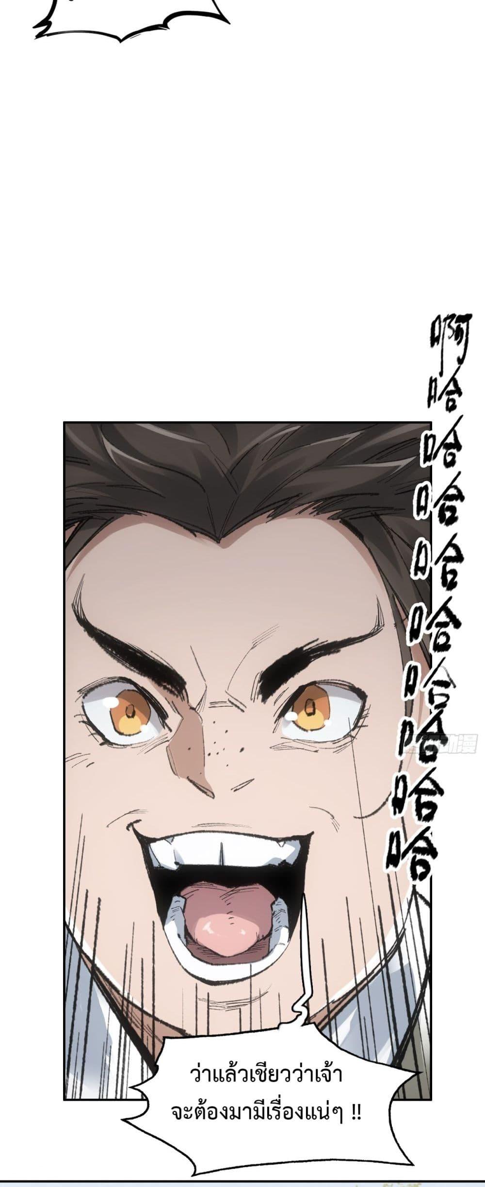 Manga-lc-com อ่านมังงะ อ่านการ์ตูน ออนไลน์ ฟรี Sword Of Destiny ตอนที่ 1 2 3 4 5 6 7 8 9 10 11 12 13 14 ฟรี ไม่มีโฆษณา Manga-lc - อ่าน มังงะ อ่าน การ์ตูน ออนไลน์ อ่านมังงะ ฟรี