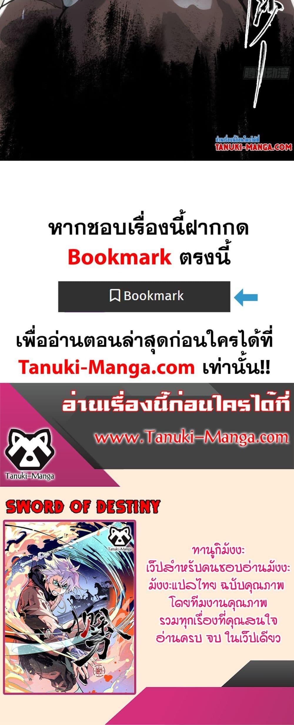 Manga-lc-com อ่านมังงะ อ่านการ์ตูน ออนไลน์ ฟรี Sword Of Destiny ตอนที่ 1 2 3 4 5 6 7 8 9 10 11 12 13 14 ฟรี ไม่มีโฆษณา Manga-lc - อ่าน มังงะ อ่าน การ์ตูน ออนไลน์ อ่านมังงะ ฟรี