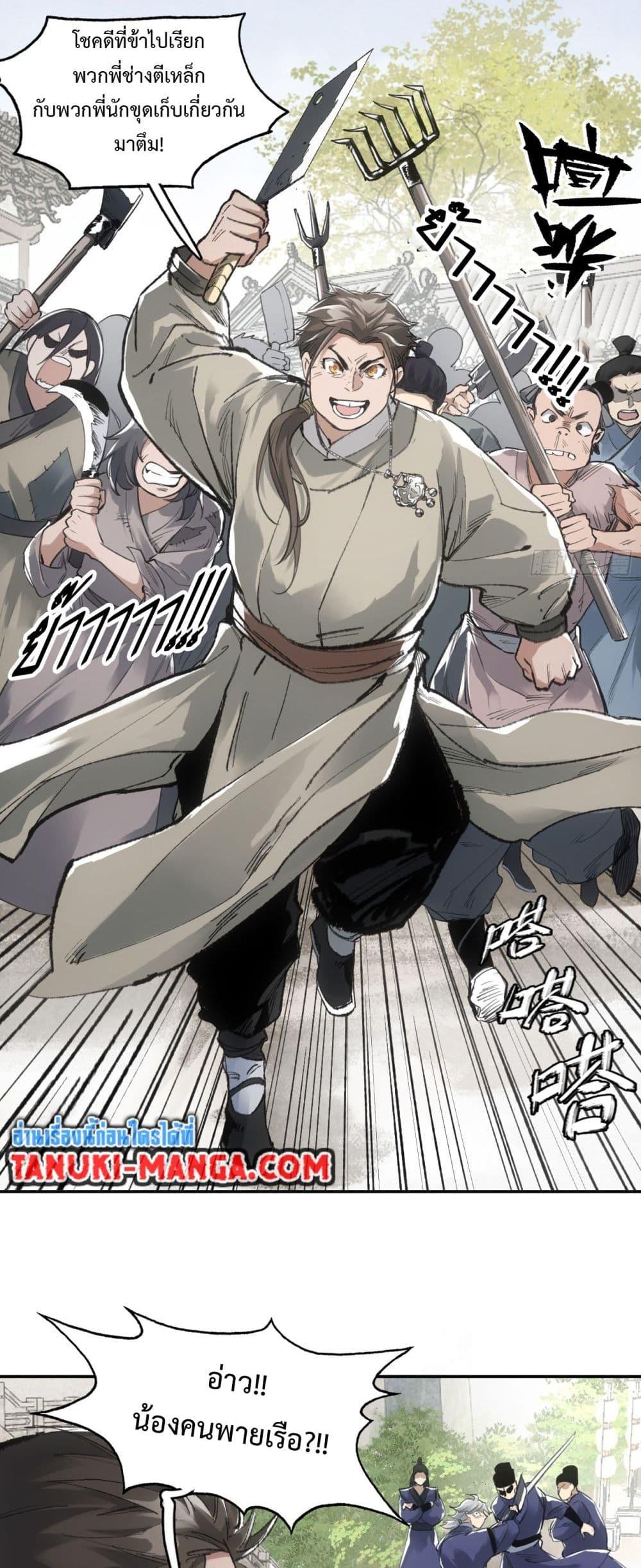 Manga-lc-com อ่านมังงะ อ่านการ์ตูน ออนไลน์ ฟรี Sword Of Destiny ตอนที่ 1 2 3 4 5 6 7 8 9 10 11 12 13 14 ฟรี ไม่มีโฆษณา Manga-lc - อ่าน มังงะ อ่าน การ์ตูน ออนไลน์ อ่านมังงะ ฟรี