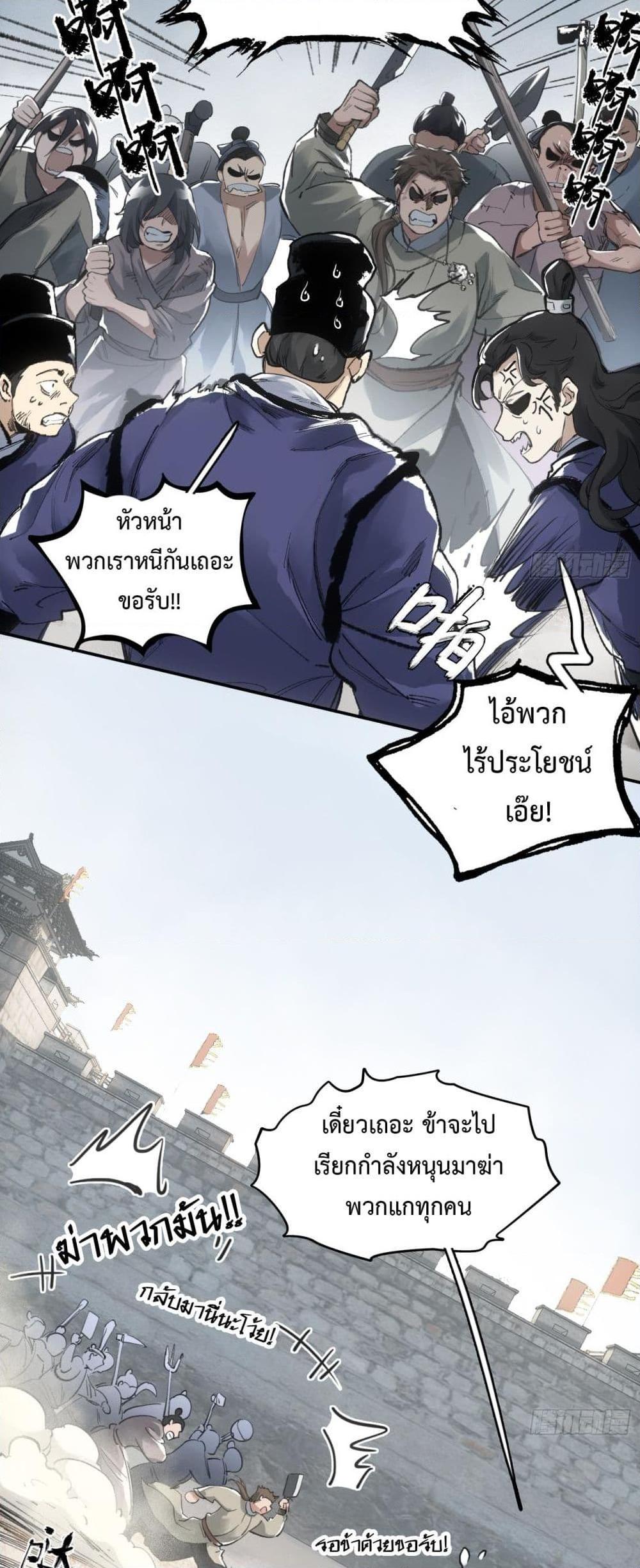 Manga-lc-com อ่านมังงะ อ่านการ์ตูน ออนไลน์ ฟรี Sword Of Destiny ตอนที่ 1 2 3 4 5 6 7 8 9 10 11 12 13 14 ฟรี ไม่มีโฆษณา Manga-lc - อ่าน มังงะ อ่าน การ์ตูน ออนไลน์ อ่านมังงะ ฟรี