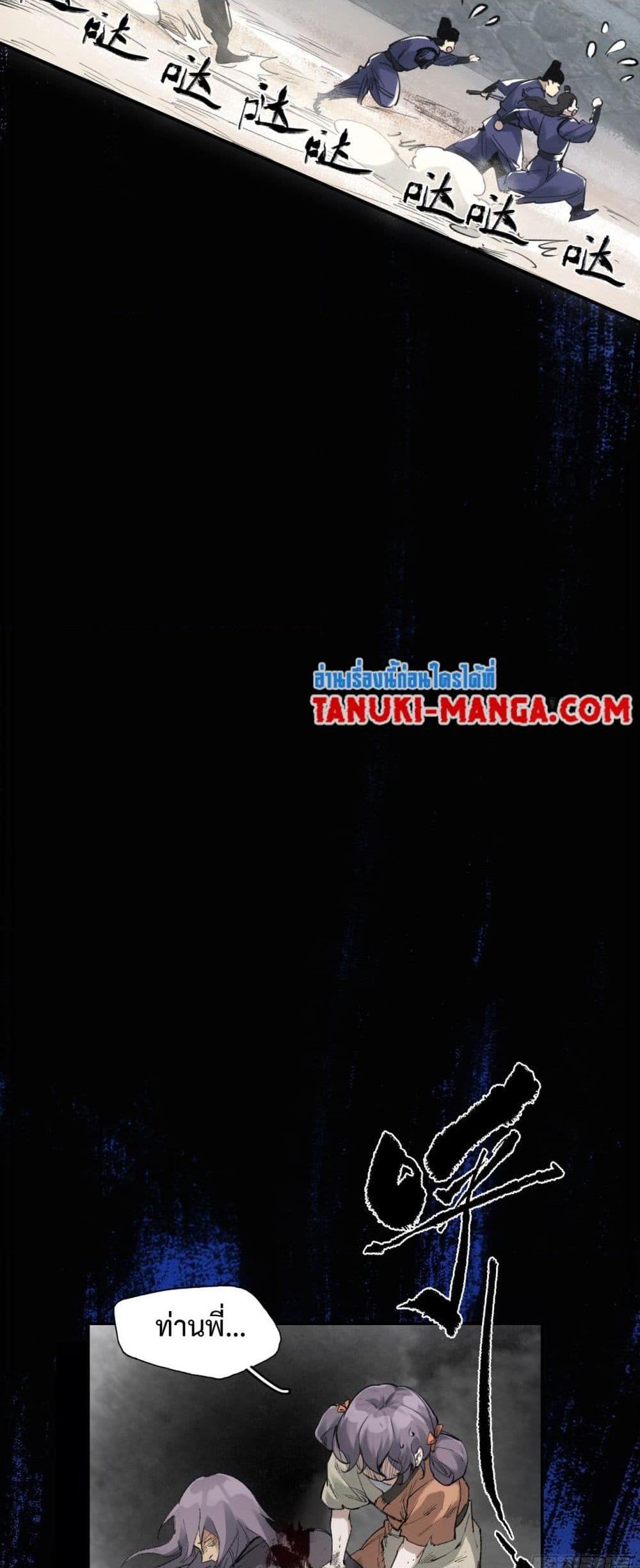 Manga-lc-com อ่านมังงะ อ่านการ์ตูน ออนไลน์ ฟรี Sword Of Destiny ตอนที่ 1 2 3 4 5 6 7 8 9 10 11 12 13 14 ฟรี ไม่มีโฆษณา Manga-lc - อ่าน มังงะ อ่าน การ์ตูน ออนไลน์ อ่านมังงะ ฟรี