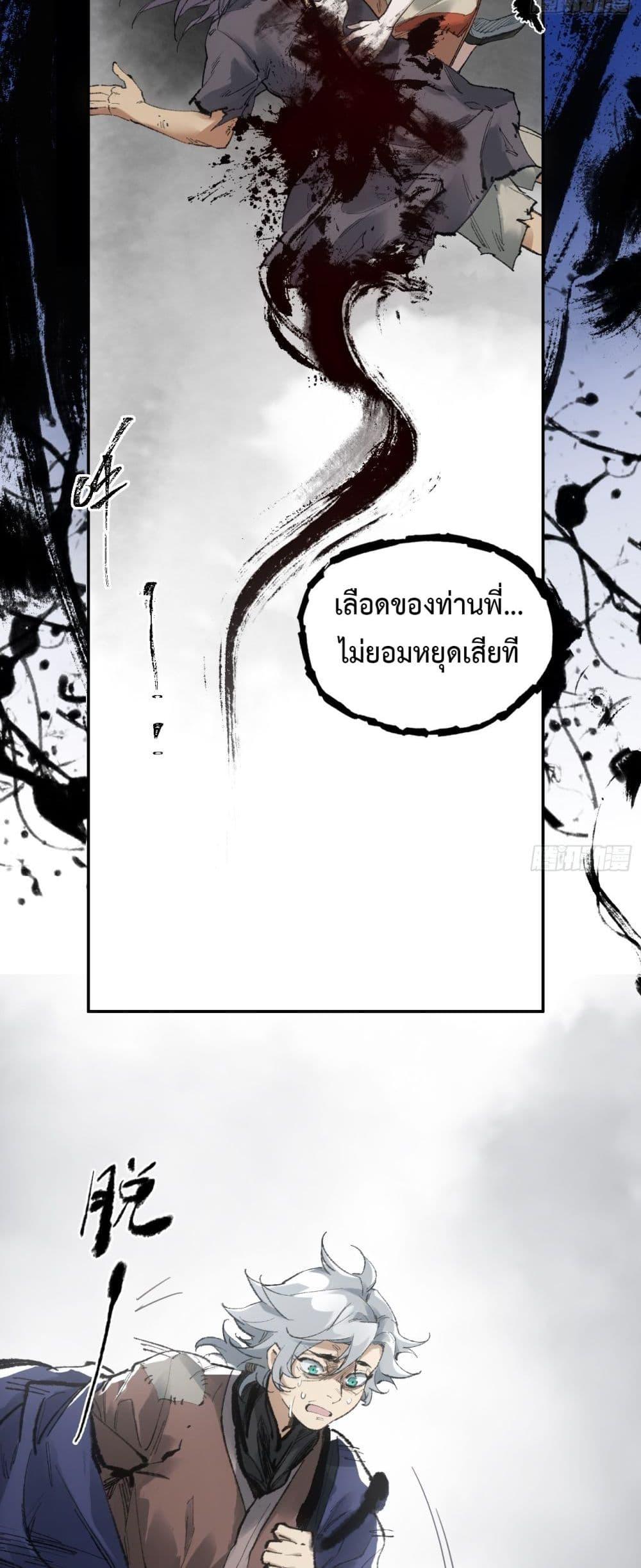 Manga-lc-com อ่านมังงะ อ่านการ์ตูน ออนไลน์ ฟรี Sword Of Destiny ตอนที่ 1 2 3 4 5 6 7 8 9 10 11 12 13 14 ฟรี ไม่มีโฆษณา Manga-lc - อ่าน มังงะ อ่าน การ์ตูน ออนไลน์ อ่านมังงะ ฟรี