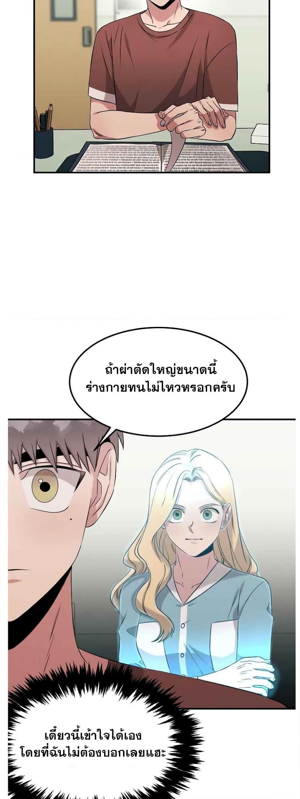 Manga-lc-com อ่านมังงะ อ่านการ์ตูน ออนไลน์ ฟรี Genius Doctor Lee Moo-jin ตอนที่ 1 2 3 4 5 6 7 8 9 10 11 12 13 14 ฟรี ไม่มีโฆษณา Manga-lc - อ่าน มังงะ อ่าน การ์ตูน ออนไลน์ อ่านมังงะ ฟรี
