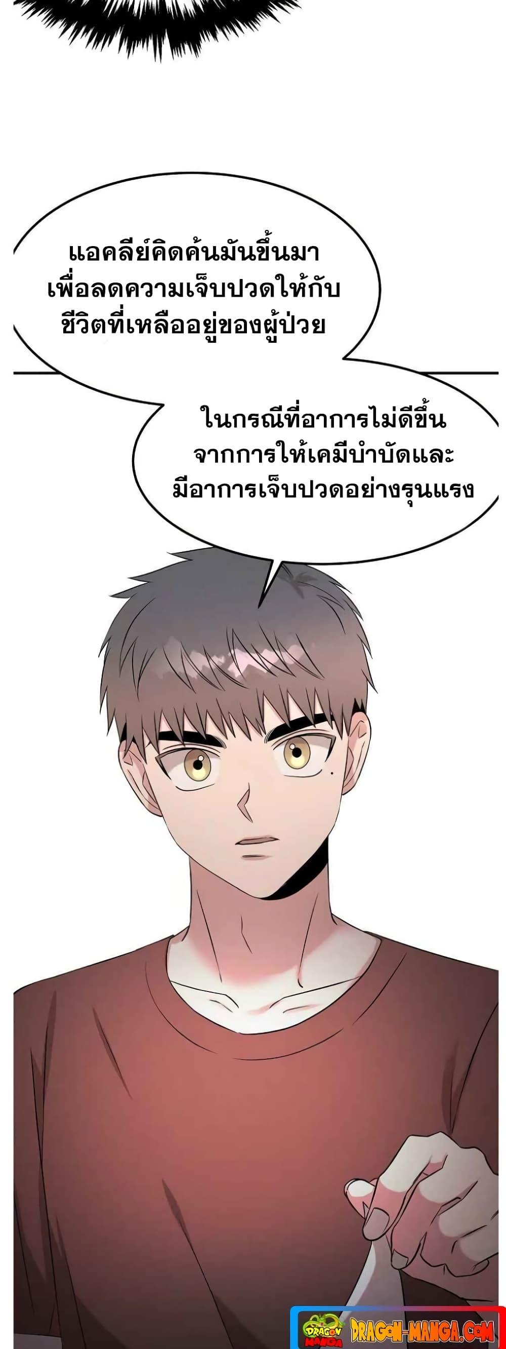 Manga-lc-com อ่านมังงะ อ่านการ์ตูน ออนไลน์ ฟรี Genius Doctor Lee Moo-jin ตอนที่ 1 2 3 4 5 6 7 8 9 10 11 12 13 14 ฟรี ไม่มีโฆษณา Manga-lc - อ่าน มังงะ อ่าน การ์ตูน ออนไลน์ อ่านมังงะ ฟรี