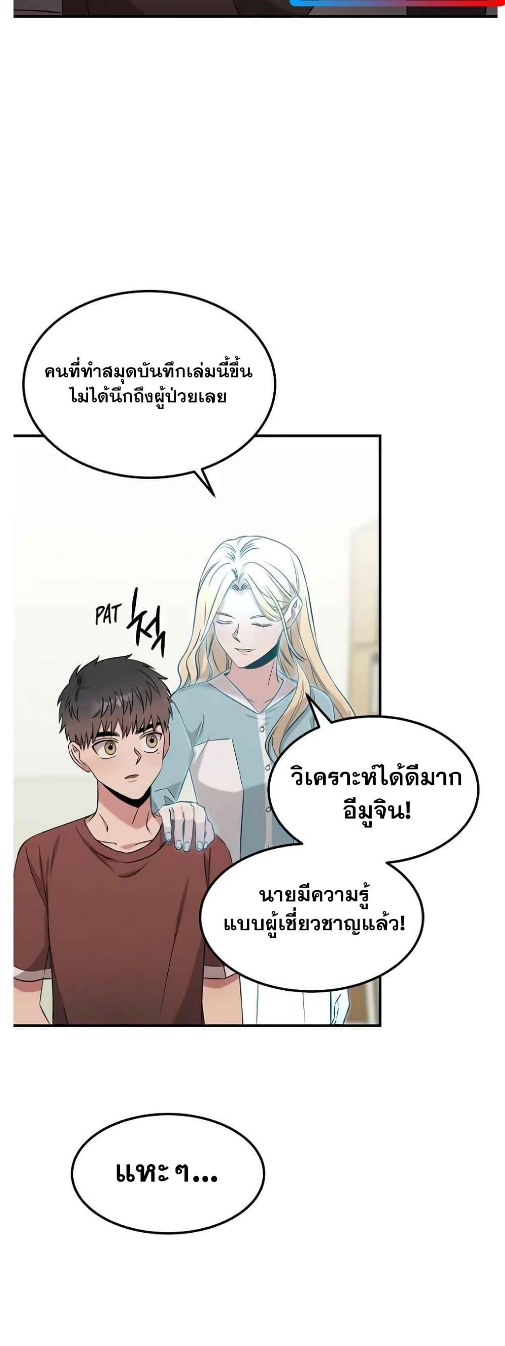 Manga-lc-com อ่านมังงะ อ่านการ์ตูน ออนไลน์ ฟรี Genius Doctor Lee Moo-jin ตอนที่ 1 2 3 4 5 6 7 8 9 10 11 12 13 14 ฟรี ไม่มีโฆษณา Manga-lc - อ่าน มังงะ อ่าน การ์ตูน ออนไลน์ อ่านมังงะ ฟรี