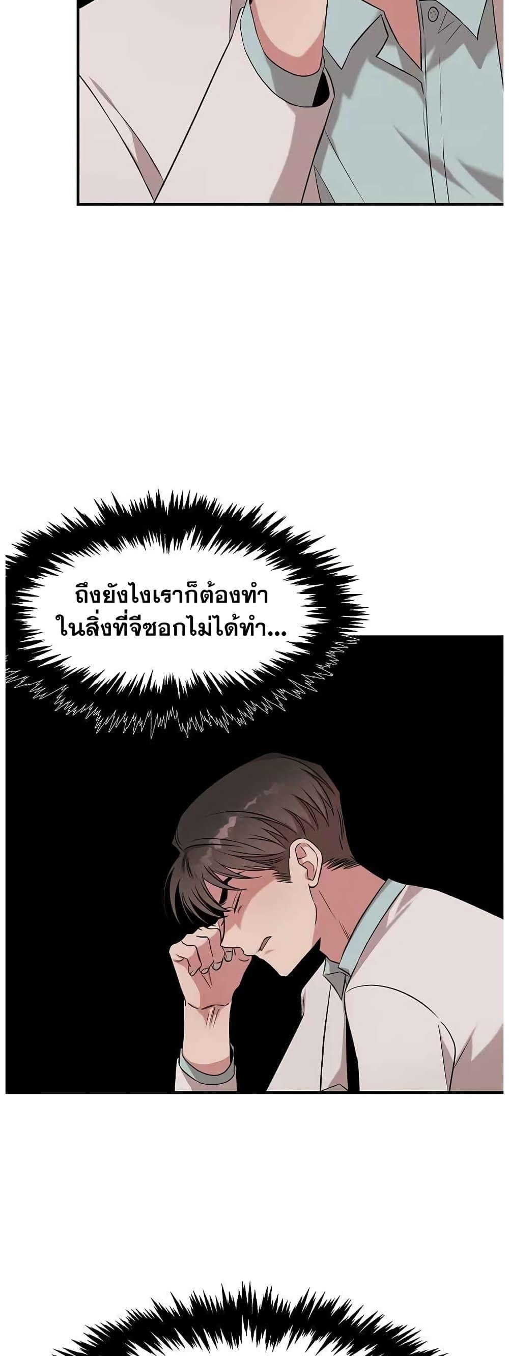 Manga-lc-com อ่านมังงะ อ่านการ์ตูน ออนไลน์ ฟรี Genius Doctor Lee Moo-jin ตอนที่ 1 2 3 4 5 6 7 8 9 10 11 12 13 14 ฟรี ไม่มีโฆษณา Manga-lc - อ่าน มังงะ อ่าน การ์ตูน ออนไลน์ อ่านมังงะ ฟรี