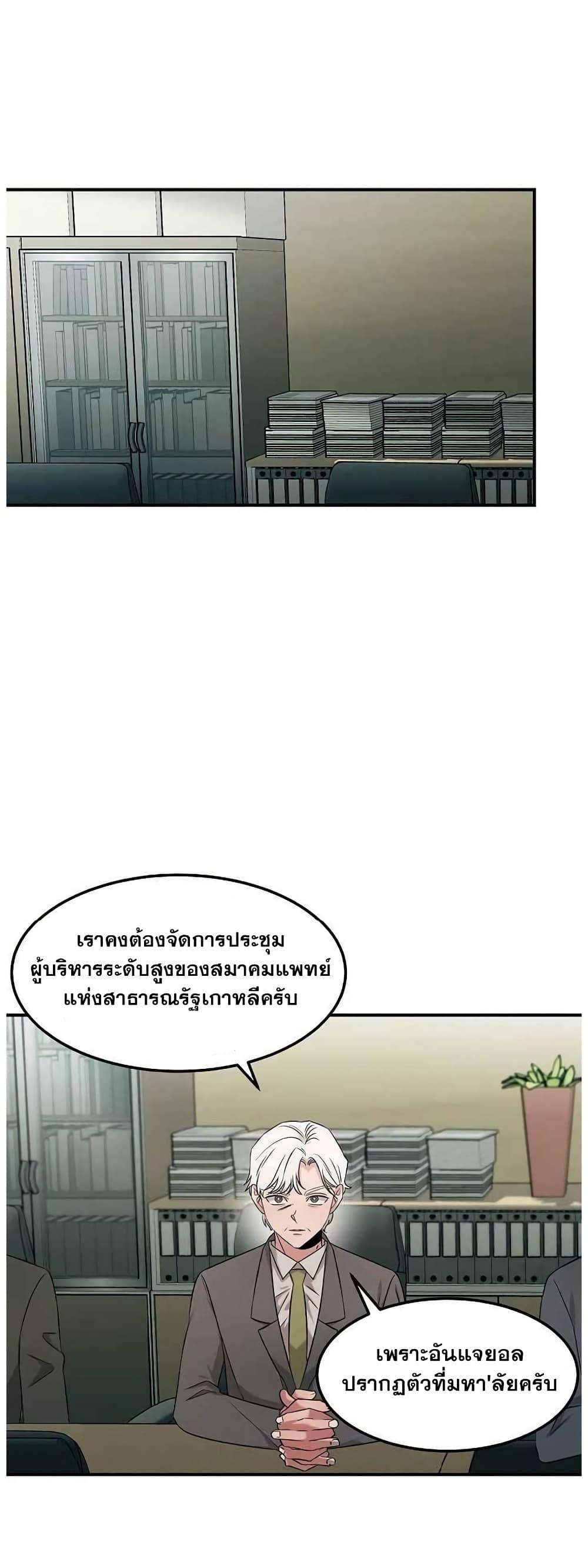 Manga-lc-com อ่านมังงะ อ่านการ์ตูน ออนไลน์ ฟรี Genius Doctor Lee Moo-jin ตอนที่ 1 2 3 4 5 6 7 8 9 10 11 12 13 14 ฟรี ไม่มีโฆษณา Manga-lc - อ่าน มังงะ อ่าน การ์ตูน ออนไลน์ อ่านมังงะ ฟรี