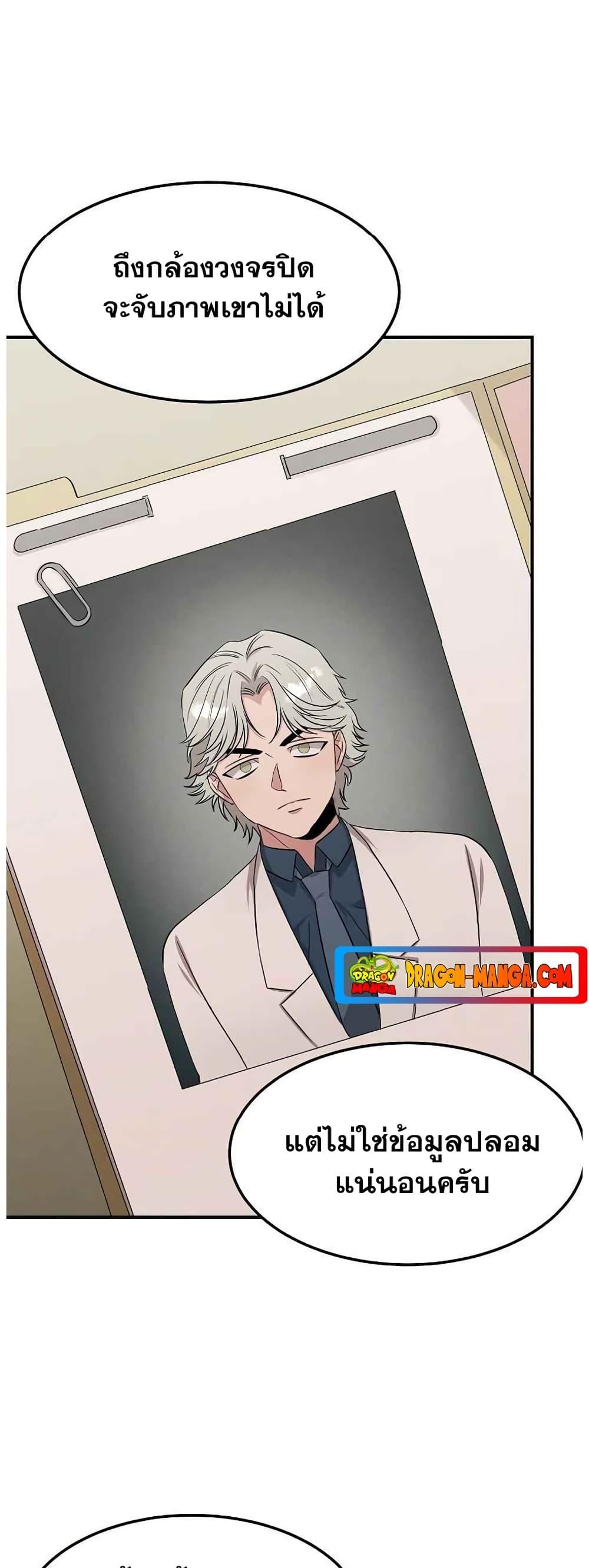 Manga-lc-com อ่านมังงะ อ่านการ์ตูน ออนไลน์ ฟรี Genius Doctor Lee Moo-jin ตอนที่ 1 2 3 4 5 6 7 8 9 10 11 12 13 14 ฟรี ไม่มีโฆษณา Manga-lc - อ่าน มังงะ อ่าน การ์ตูน ออนไลน์ อ่านมังงะ ฟรี