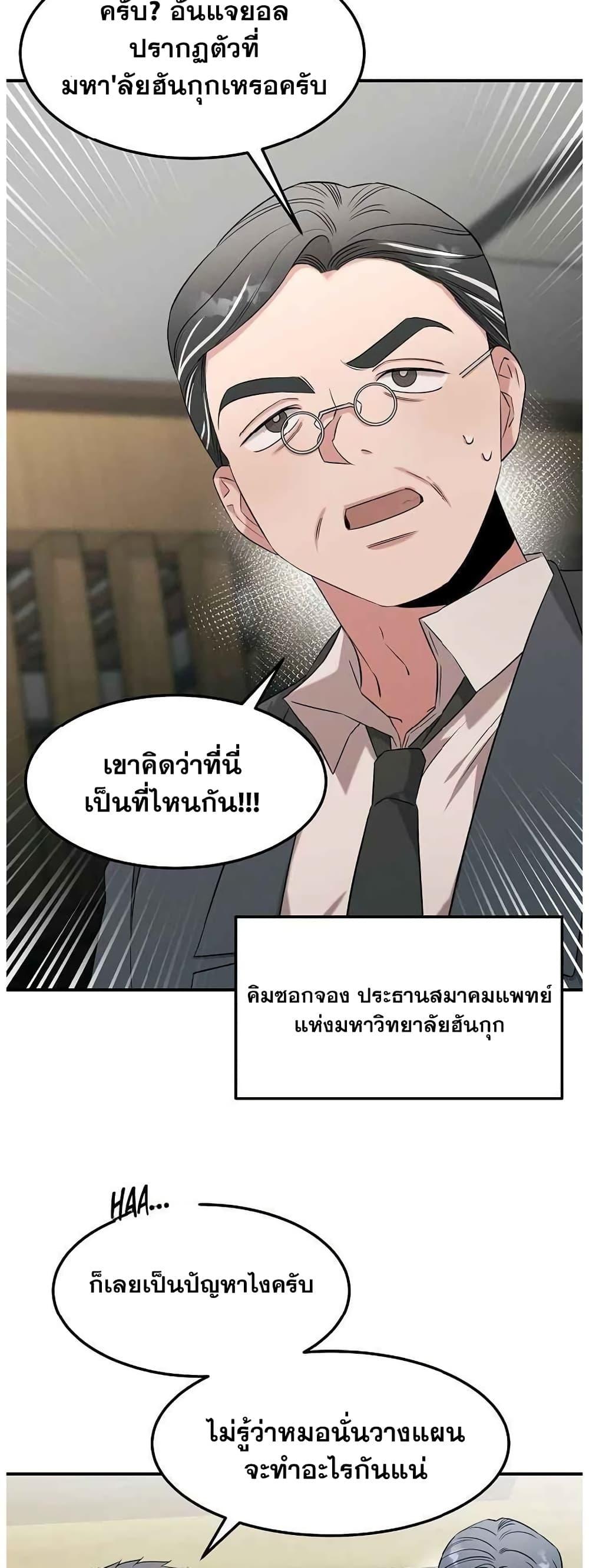 Manga-lc-com อ่านมังงะ อ่านการ์ตูน ออนไลน์ ฟรี Genius Doctor Lee Moo-jin ตอนที่ 1 2 3 4 5 6 7 8 9 10 11 12 13 14 ฟรี ไม่มีโฆษณา Manga-lc - อ่าน มังงะ อ่าน การ์ตูน ออนไลน์ อ่านมังงะ ฟรี