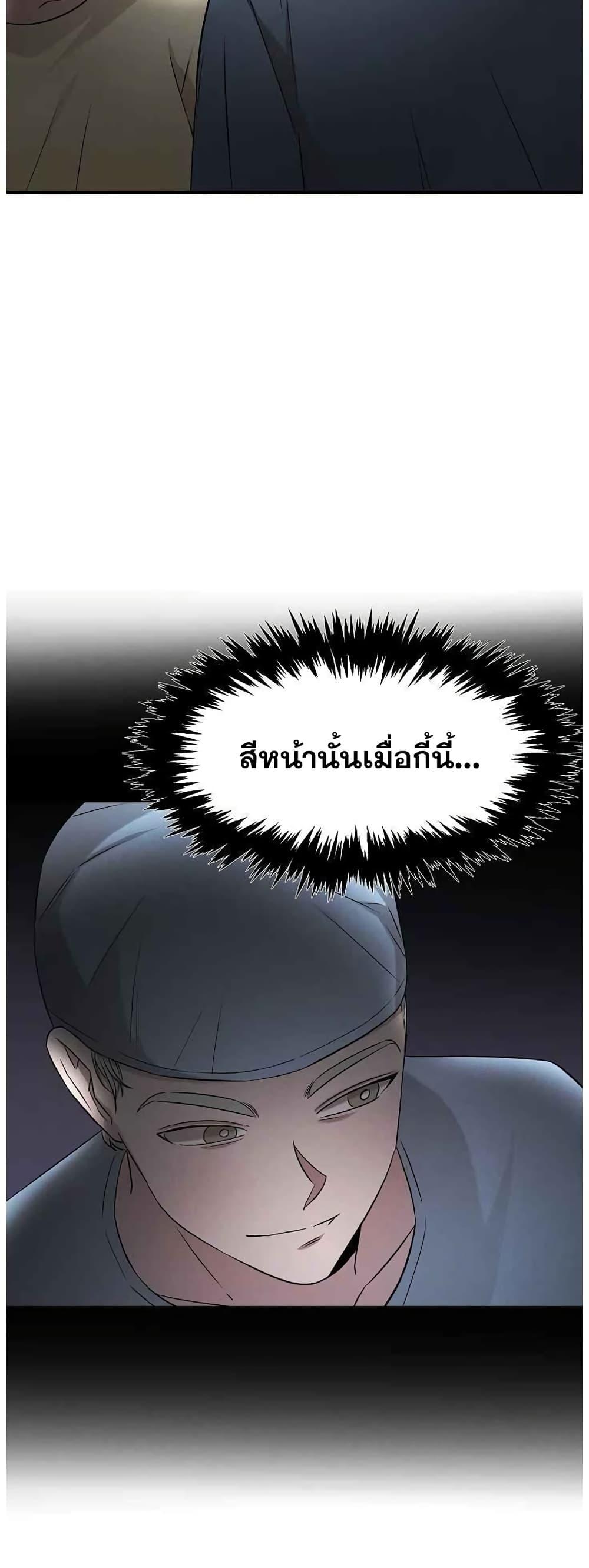 Manga-lc-com อ่านมังงะ อ่านการ์ตูน ออนไลน์ ฟรี Genius Doctor Lee Moo-jin ตอนที่ 1 2 3 4 5 6 7 8 9 10 11 12 13 14 ฟรี ไม่มีโฆษณา Manga-lc - อ่าน มังงะ อ่าน การ์ตูน ออนไลน์ อ่านมังงะ ฟรี