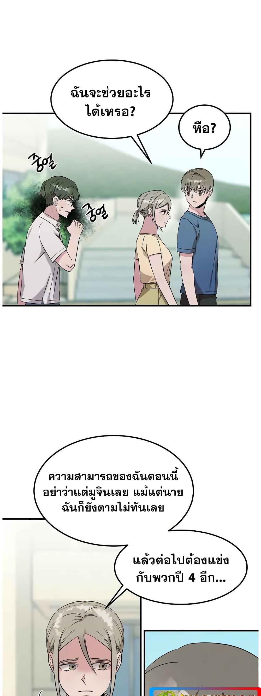 Manga-lc-com อ่านมังงะ อ่านการ์ตูน ออนไลน์ ฟรี Genius Doctor Lee Moo-jin ตอนที่ 1 2 3 4 5 6 7 8 9 10 11 12 13 14 ฟรี ไม่มีโฆษณา Manga-lc - อ่าน มังงะ อ่าน การ์ตูน ออนไลน์ อ่านมังงะ ฟรี