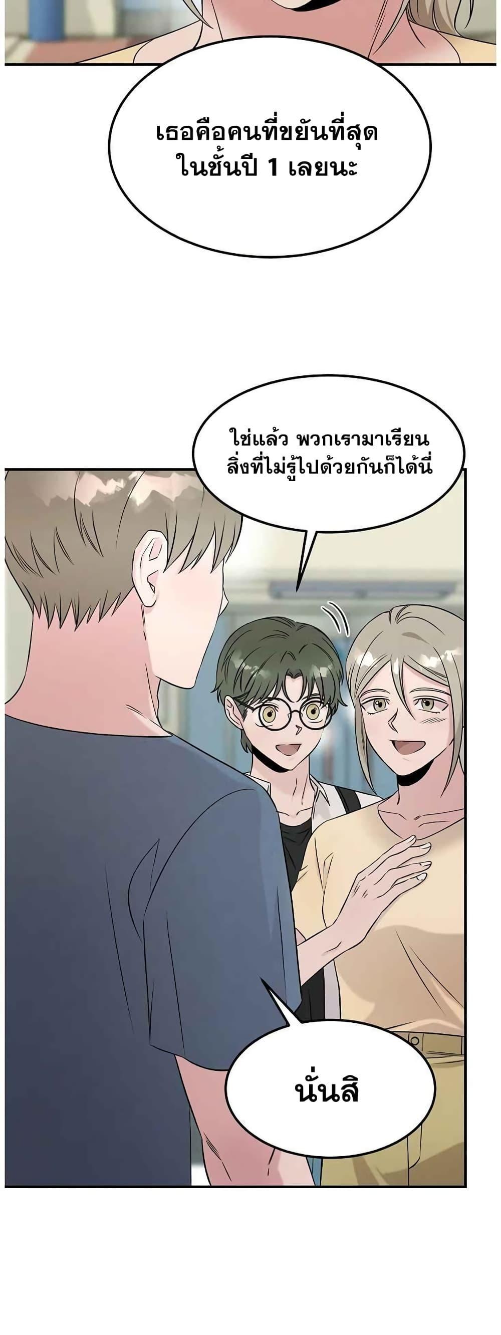 Manga-lc-com อ่านมังงะ อ่านการ์ตูน ออนไลน์ ฟรี Genius Doctor Lee Moo-jin ตอนที่ 1 2 3 4 5 6 7 8 9 10 11 12 13 14 ฟรี ไม่มีโฆษณา Manga-lc - อ่าน มังงะ อ่าน การ์ตูน ออนไลน์ อ่านมังงะ ฟรี
