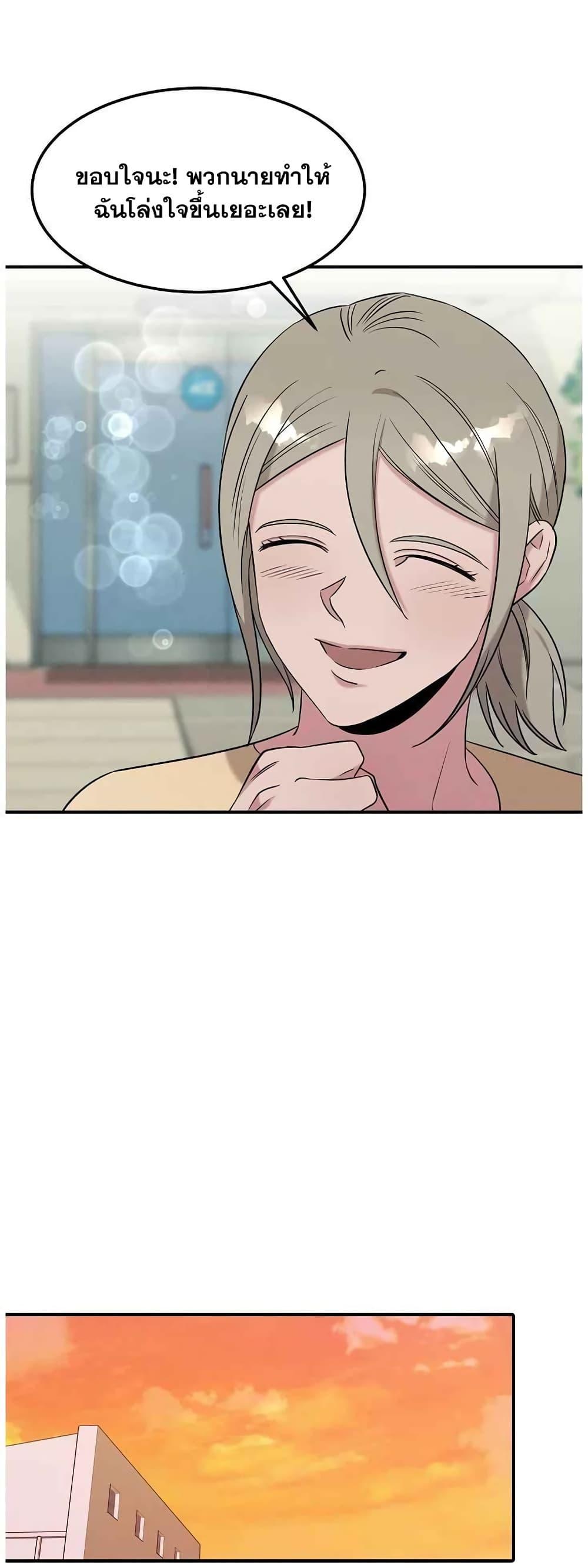 Manga-lc-com อ่านมังงะ อ่านการ์ตูน ออนไลน์ ฟรี Genius Doctor Lee Moo-jin ตอนที่ 1 2 3 4 5 6 7 8 9 10 11 12 13 14 ฟรี ไม่มีโฆษณา Manga-lc - อ่าน มังงะ อ่าน การ์ตูน ออนไลน์ อ่านมังงะ ฟรี