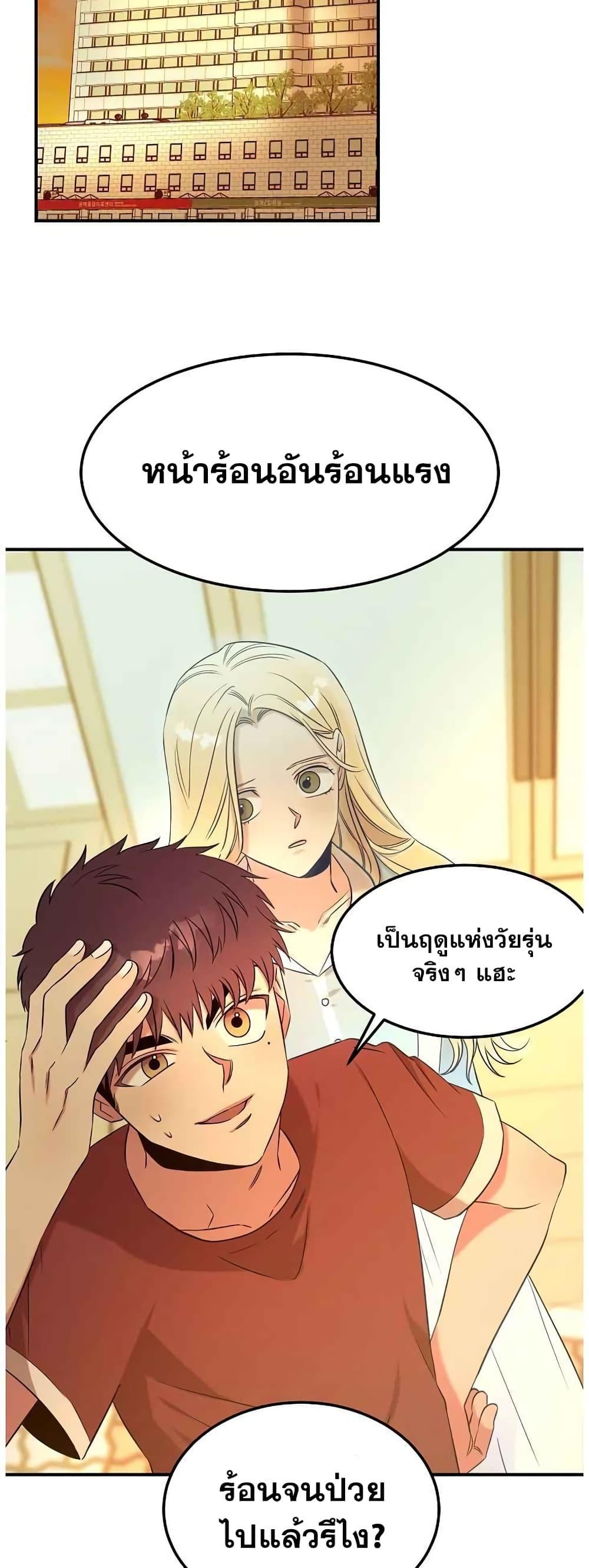 Manga-lc-com อ่านมังงะ อ่านการ์ตูน ออนไลน์ ฟรี Genius Doctor Lee Moo-jin ตอนที่ 1 2 3 4 5 6 7 8 9 10 11 12 13 14 ฟรี ไม่มีโฆษณา Manga-lc - อ่าน มังงะ อ่าน การ์ตูน ออนไลน์ อ่านมังงะ ฟรี