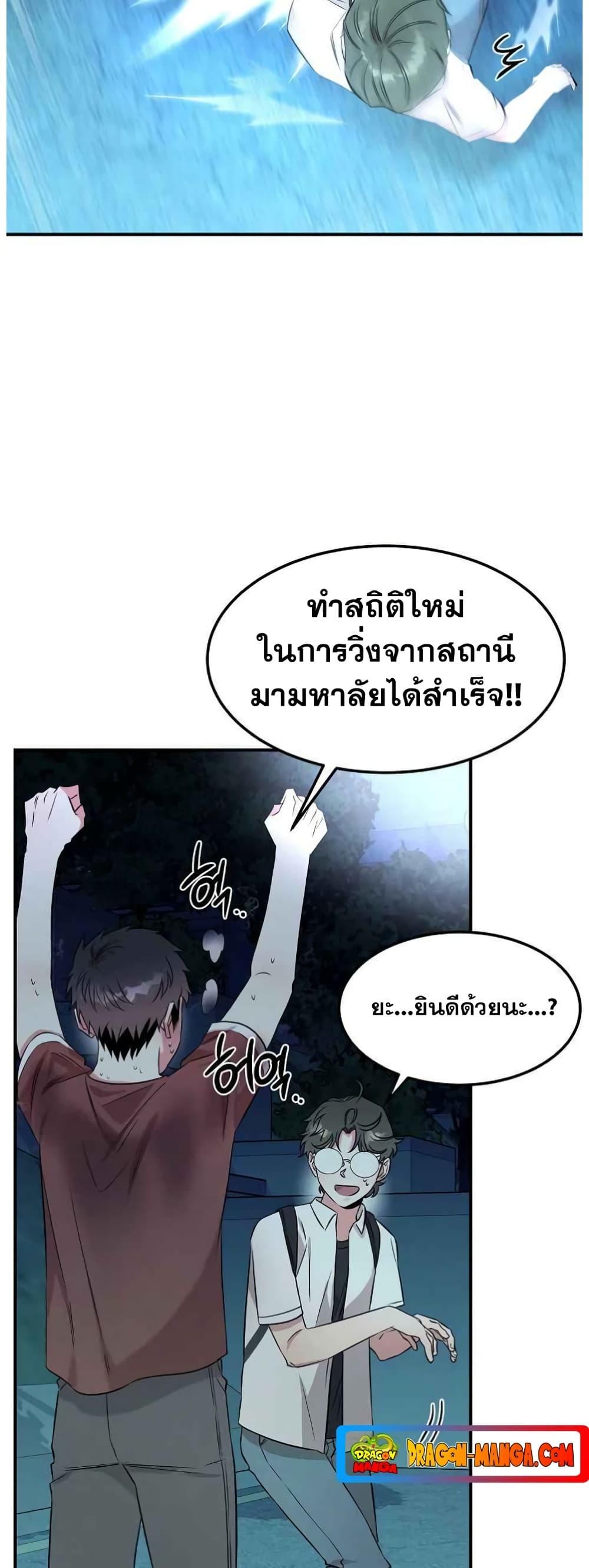 Manga-lc-com อ่านมังงะ อ่านการ์ตูน ออนไลน์ ฟรี Genius Doctor Lee Moo-jin ตอนที่ 1 2 3 4 5 6 7 8 9 10 11 12 13 14 ฟรี ไม่มีโฆษณา Manga-lc - อ่าน มังงะ อ่าน การ์ตูน ออนไลน์ อ่านมังงะ ฟรี
