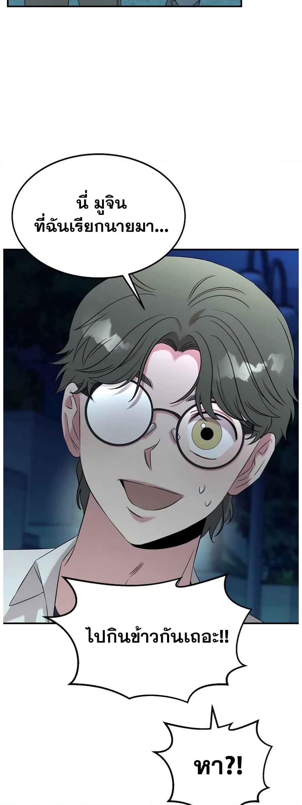 Manga-lc-com อ่านมังงะ อ่านการ์ตูน ออนไลน์ ฟรี Genius Doctor Lee Moo-jin ตอนที่ 1 2 3 4 5 6 7 8 9 10 11 12 13 14 ฟรี ไม่มีโฆษณา Manga-lc - อ่าน มังงะ อ่าน การ์ตูน ออนไลน์ อ่านมังงะ ฟรี