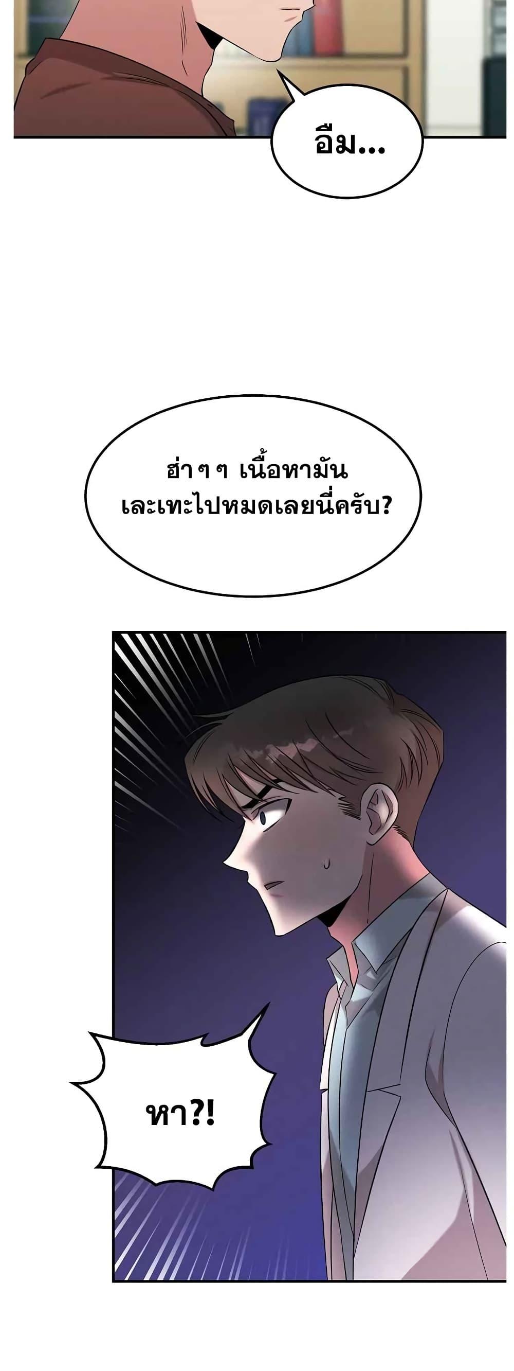 Manga-lc-com อ่านมังงะ อ่านการ์ตูน ออนไลน์ ฟรี Genius Doctor Lee Moo-jin ตอนที่ 1 2 3 4 5 6 7 8 9 10 11 12 13 14 ฟรี ไม่มีโฆษณา Manga-lc - อ่าน มังงะ อ่าน การ์ตูน ออนไลน์ อ่านมังงะ ฟรี