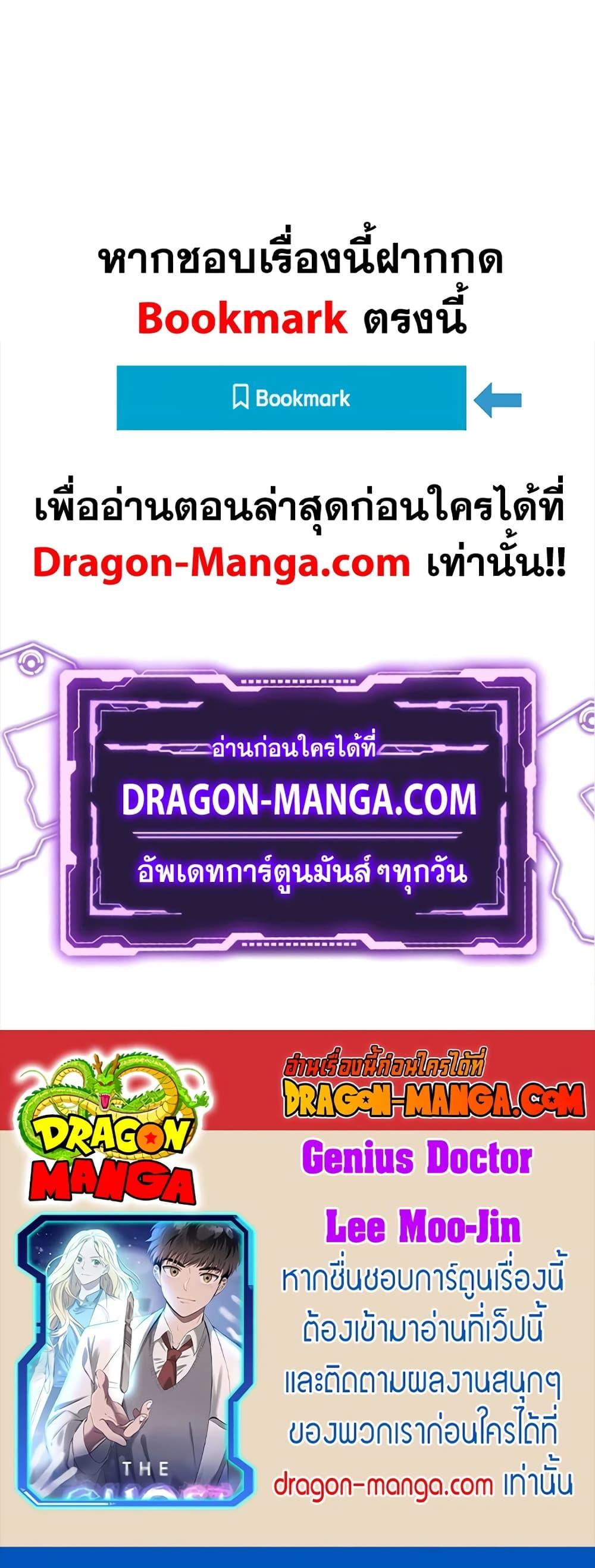 Manga-lc-com อ่านมังงะ อ่านการ์ตูน ออนไลน์ ฟรี Genius Doctor Lee Moo-jin ตอนที่ 1 2 3 4 5 6 7 8 9 10 11 12 13 14 ฟรี ไม่มีโฆษณา Manga-lc - อ่าน มังงะ อ่าน การ์ตูน ออนไลน์ อ่านมังงะ ฟรี