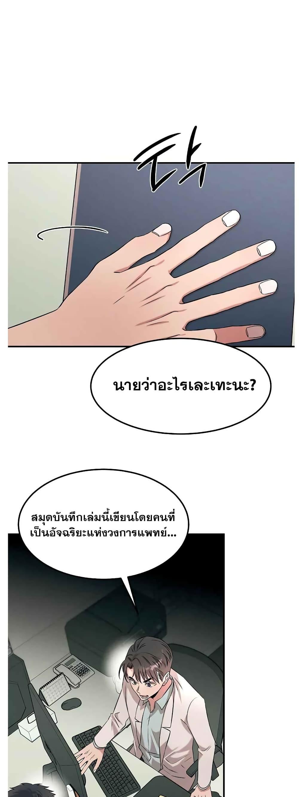 Manga-lc-com อ่านมังงะ อ่านการ์ตูน ออนไลน์ ฟรี Genius Doctor Lee Moo-jin ตอนที่ 1 2 3 4 5 6 7 8 9 10 11 12 13 14 ฟรี ไม่มีโฆษณา Manga-lc - อ่าน มังงะ อ่าน การ์ตูน ออนไลน์ อ่านมังงะ ฟรี