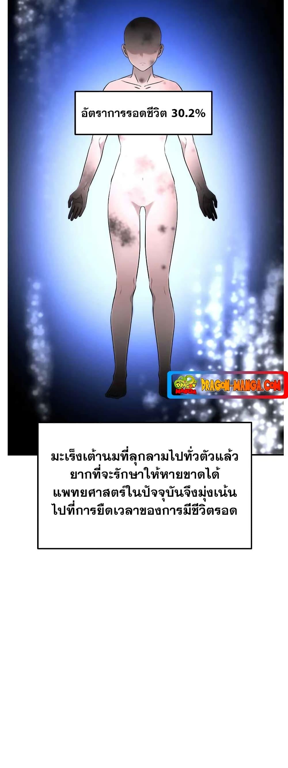 Manga-lc-com อ่านมังงะ อ่านการ์ตูน ออนไลน์ ฟรี Genius Doctor Lee Moo-jin ตอนที่ 1 2 3 4 5 6 7 8 9 10 11 12 13 14 ฟรี ไม่มีโฆษณา Manga-lc - อ่าน มังงะ อ่าน การ์ตูน ออนไลน์ อ่านมังงะ ฟรี