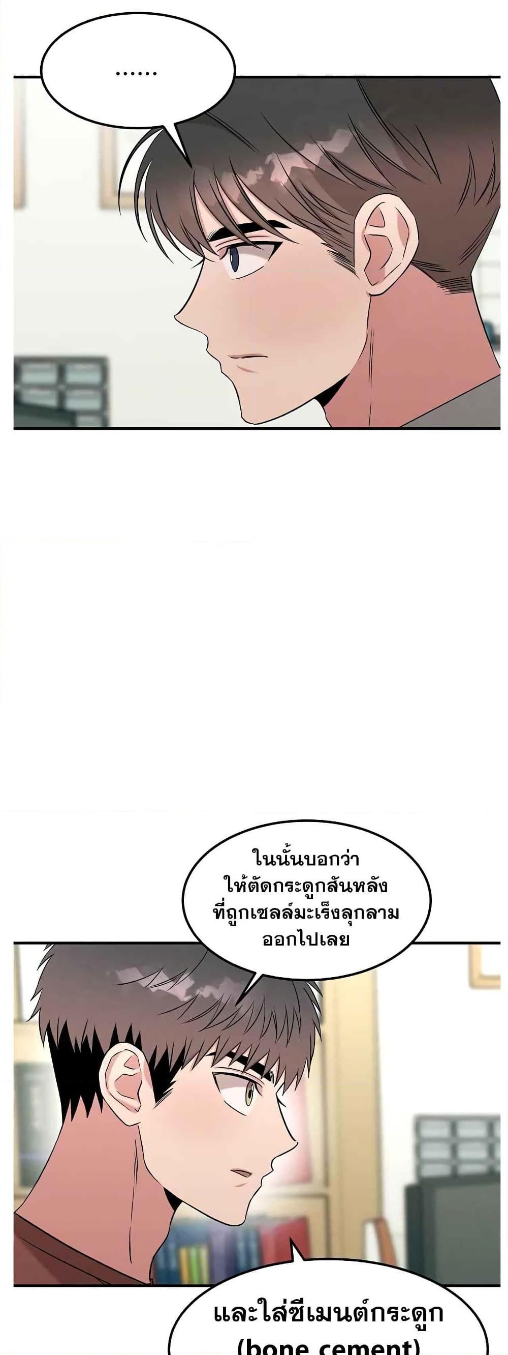Manga-lc-com อ่านมังงะ อ่านการ์ตูน ออนไลน์ ฟรี Genius Doctor Lee Moo-jin ตอนที่ 1 2 3 4 5 6 7 8 9 10 11 12 13 14 ฟรี ไม่มีโฆษณา Manga-lc - อ่าน มังงะ อ่าน การ์ตูน ออนไลน์ อ่านมังงะ ฟรี
