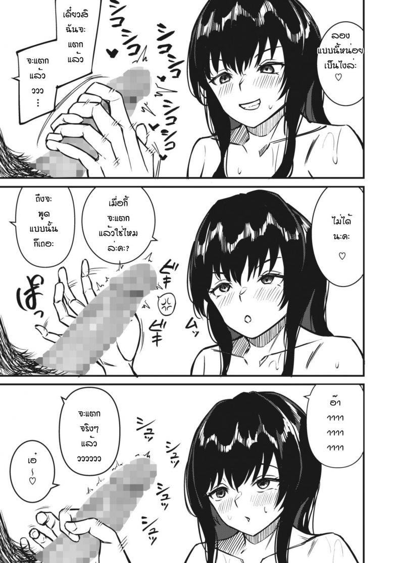 Doujin-Lc- อ่าน โดจิน มังฮวา เกาหลี ญี่ปุ่น จีน แปลไทย ลูกค้าประจำ [Yaneue ryo] Kenzen na deriheru seikatsu wo ตอนที่ 1 2 3 4 5 6 7 8 9 10 11 12 13 14 ฟรี ไม่มีโฆษณา อ่าน โดจิน Manhwa เกาหลี ญี่ปุ่น จีน เรามีครบ คัดมาให้เน้นๆ โดจิน 18+ รับประกันความฟินโดย  Doujin Lc