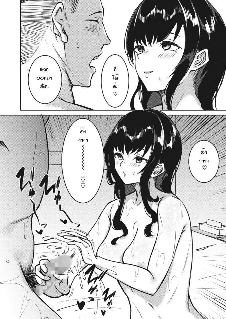 Doujin-Lc- อ่าน โดจิน มังฮวา เกาหลี ญี่ปุ่น จีน แปลไทย ลูกค้าประจำ [Yaneue ryo] Kenzen na deriheru seikatsu wo ตอนที่ 1 2 3 4 5 6 7 8 9 10 11 12 13 14 ฟรี ไม่มีโฆษณา อ่าน โดจิน Manhwa เกาหลี ญี่ปุ่น จีน เรามีครบ คัดมาให้เน้นๆ โดจิน 18+ รับประกันความฟินโดย  Doujin Lc