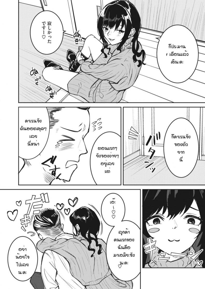 Doujin-Lc- อ่าน โดจิน มังฮวา เกาหลี ญี่ปุ่น จีน แปลไทย ลูกค้าประจำ [Yaneue ryo] Kenzen na deriheru seikatsu wo ตอนที่ 1 2 3 4 5 6 7 8 9 10 11 12 13 14 ฟรี ไม่มีโฆษณา อ่าน โดจิน Manhwa เกาหลี ญี่ปุ่น จีน เรามีครบ คัดมาให้เน้นๆ โดจิน 18+ รับประกันความฟินโดย  Doujin Lc