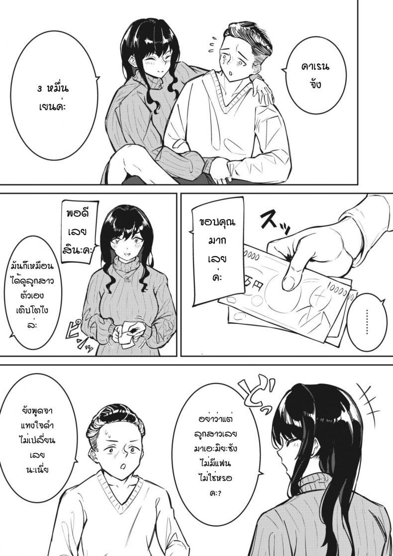 Doujin-Lc- อ่าน โดจิน มังฮวา เกาหลี ญี่ปุ่น จีน แปลไทย ลูกค้าประจำ [Yaneue ryo] Kenzen na deriheru seikatsu wo ตอนที่ 1 2 3 4 5 6 7 8 9 10 11 12 13 14 ฟรี ไม่มีโฆษณา อ่าน โดจิน Manhwa เกาหลี ญี่ปุ่น จีน เรามีครบ คัดมาให้เน้นๆ โดจิน 18+ รับประกันความฟินโดย  Doujin Lc