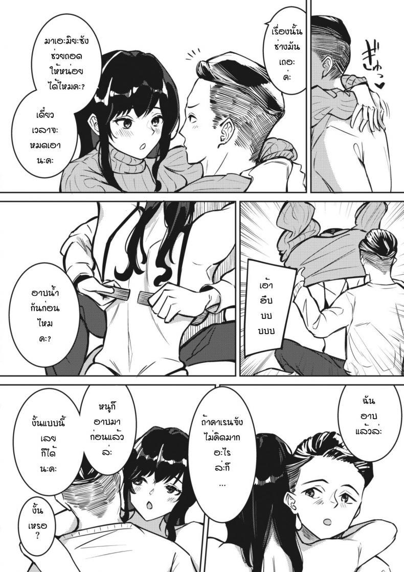 Doujin-Lc- อ่าน โดจิน มังฮวา เกาหลี ญี่ปุ่น จีน แปลไทย ลูกค้าประจำ [Yaneue ryo] Kenzen na deriheru seikatsu wo ตอนที่ 1 2 3 4 5 6 7 8 9 10 11 12 13 14 ฟรี ไม่มีโฆษณา อ่าน โดจิน Manhwa เกาหลี ญี่ปุ่น จีน เรามีครบ คัดมาให้เน้นๆ โดจิน 18+ รับประกันความฟินโดย  Doujin Lc