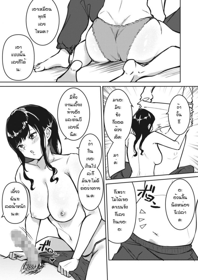 Doujin-Lc- อ่าน โดจิน มังฮวา เกาหลี ญี่ปุ่น จีน แปลไทย ลูกค้าประจำ [Yaneue ryo] Kenzen na deriheru seikatsu wo ตอนที่ 1 2 3 4 5 6 7 8 9 10 11 12 13 14 ฟรี ไม่มีโฆษณา อ่าน โดจิน Manhwa เกาหลี ญี่ปุ่น จีน เรามีครบ คัดมาให้เน้นๆ โดจิน 18+ รับประกันความฟินโดย  Doujin Lc