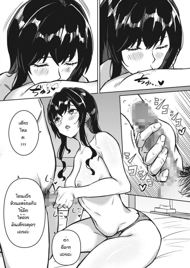 Doujin-Lc- อ่าน โดจิน มังฮวา เกาหลี ญี่ปุ่น จีน แปลไทย ลูกค้าประจำ [Yaneue ryo] Kenzen na deriheru seikatsu wo ตอนที่ 1 2 3 4 5 6 7 8 9 10 11 12 13 14 ฟรี ไม่มีโฆษณา อ่าน โดจิน Manhwa เกาหลี ญี่ปุ่น จีน เรามีครบ คัดมาให้เน้นๆ โดจิน 18+ รับประกันความฟินโดย  Doujin Lc