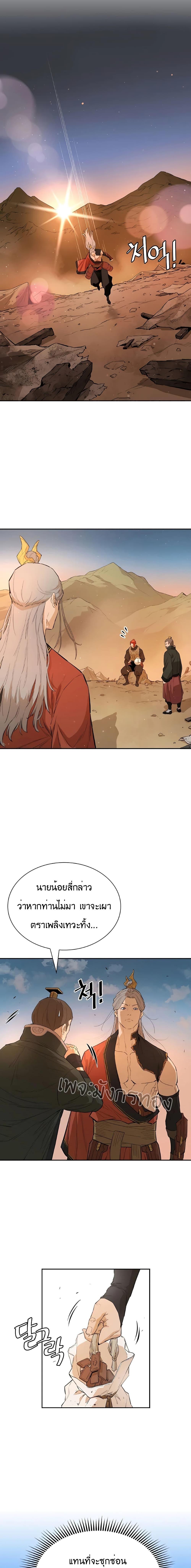 Manga-lc-com อ่านมังงะ อ่านการ์ตูน ออนไลน์ ฟรี The Villainous Warrior ตอนที่ 1 2 3 4 5 6 7 8 9 10 11 12 13 14 ฟรี ไม่มีโฆษณา Manga-lc - อ่าน มังงะ อ่าน การ์ตูน ออนไลน์ อ่านมังงะ ฟรี