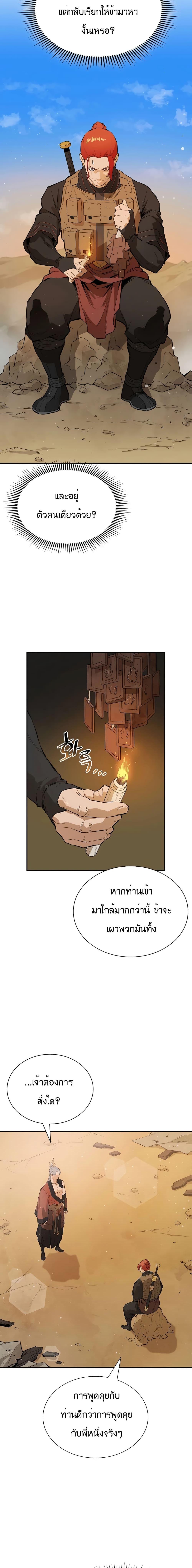 Manga-lc-com อ่านมังงะ อ่านการ์ตูน ออนไลน์ ฟรี The Villainous Warrior ตอนที่ 1 2 3 4 5 6 7 8 9 10 11 12 13 14 ฟรี ไม่มีโฆษณา Manga-lc - อ่าน มังงะ อ่าน การ์ตูน ออนไลน์ อ่านมังงะ ฟรี