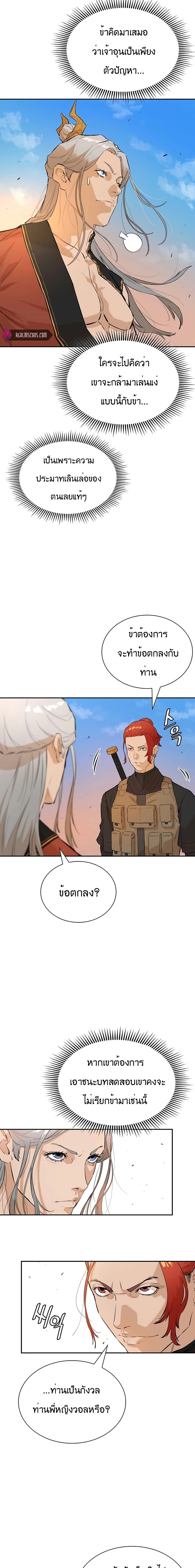 Manga-lc-com อ่านมังงะ อ่านการ์ตูน ออนไลน์ ฟรี The Villainous Warrior ตอนที่ 1 2 3 4 5 6 7 8 9 10 11 12 13 14 ฟรี ไม่มีโฆษณา Manga-lc - อ่าน มังงะ อ่าน การ์ตูน ออนไลน์ อ่านมังงะ ฟรี