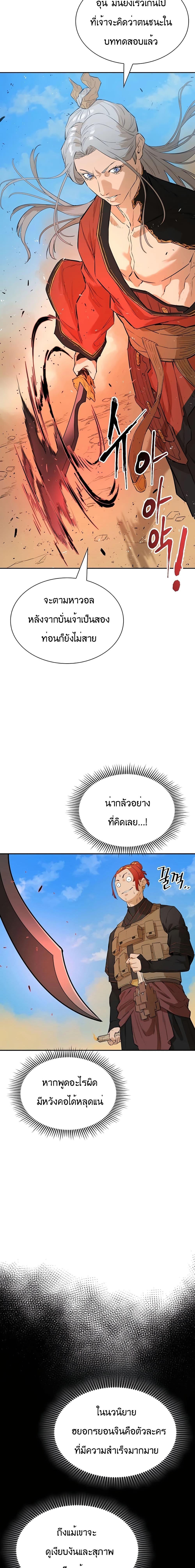 Manga-lc-com อ่านมังงะ อ่านการ์ตูน ออนไลน์ ฟรี The Villainous Warrior ตอนที่ 1 2 3 4 5 6 7 8 9 10 11 12 13 14 ฟรี ไม่มีโฆษณา Manga-lc - อ่าน มังงะ อ่าน การ์ตูน ออนไลน์ อ่านมังงะ ฟรี